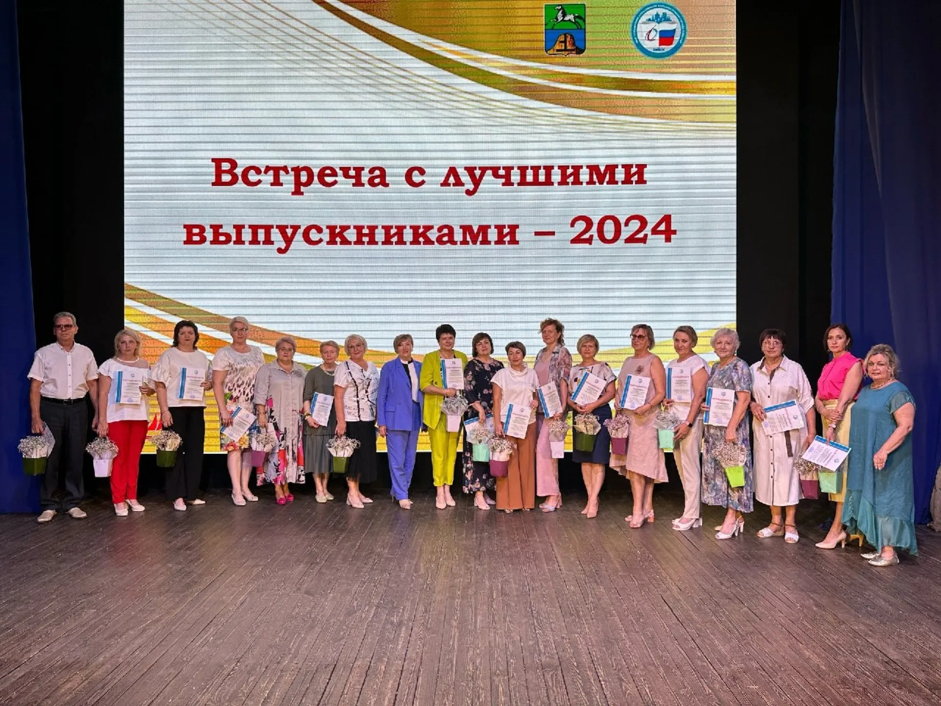 Лучших выпускников чествовали в Бийске Лучших выпускников чествовали в Бийске