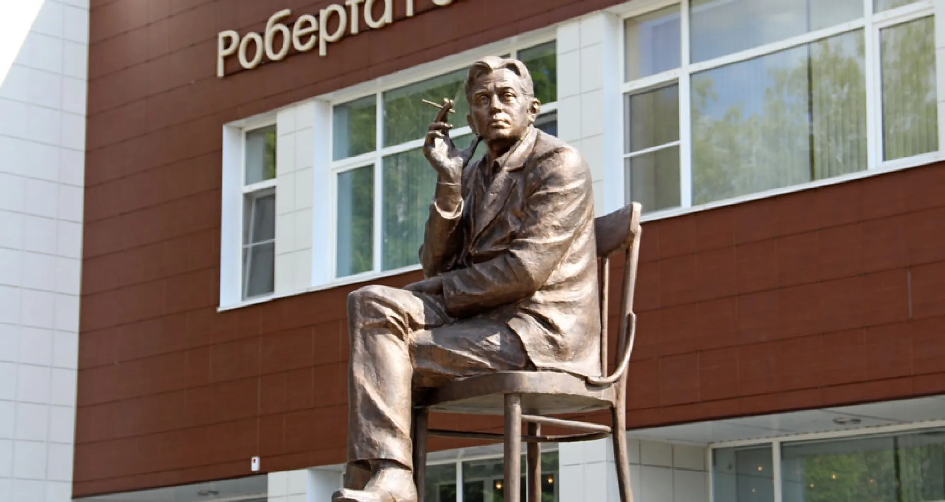 Прямая трансляция концертной программы к 90-летию со дня рождения Роберта Рождественского «И эта песня в мире эхом отзовется» Прямая трансляция концертной программы к 90-летию со дня рождения Роберта Рождественского «И эта песня в мире эхом отзовется»