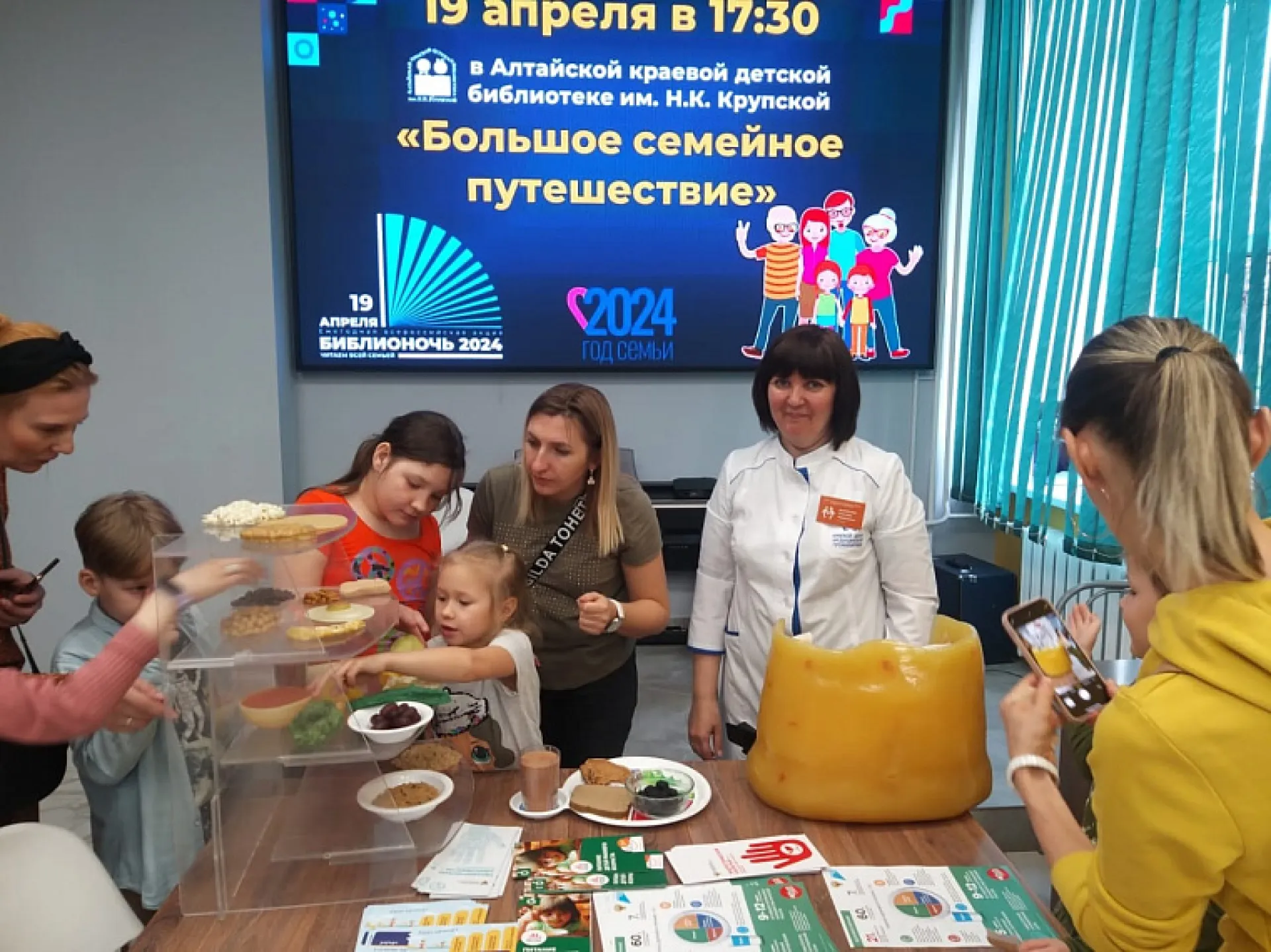 Специалист центра общественного здоровья рассказала про основы здорового питания на «Библионочи» Специалист центра общественного здоровья рассказала про основы здорового питания на «Библионочи»