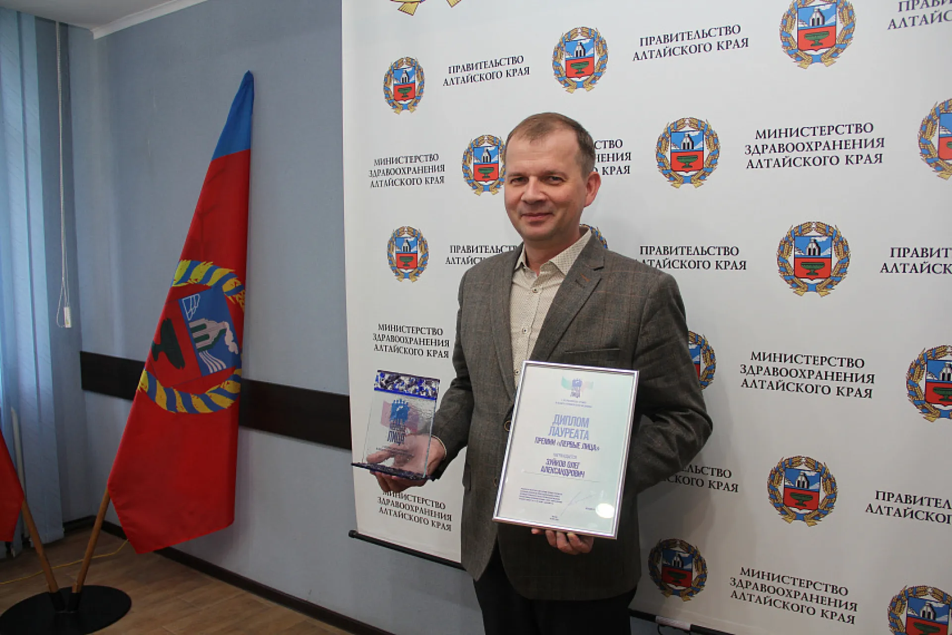 Алтайский неонатолог стал лауреатом всероссийской премии «Первые лица» Алтайский неонатолог стал лауреатом всероссийской премии «Первые лица»