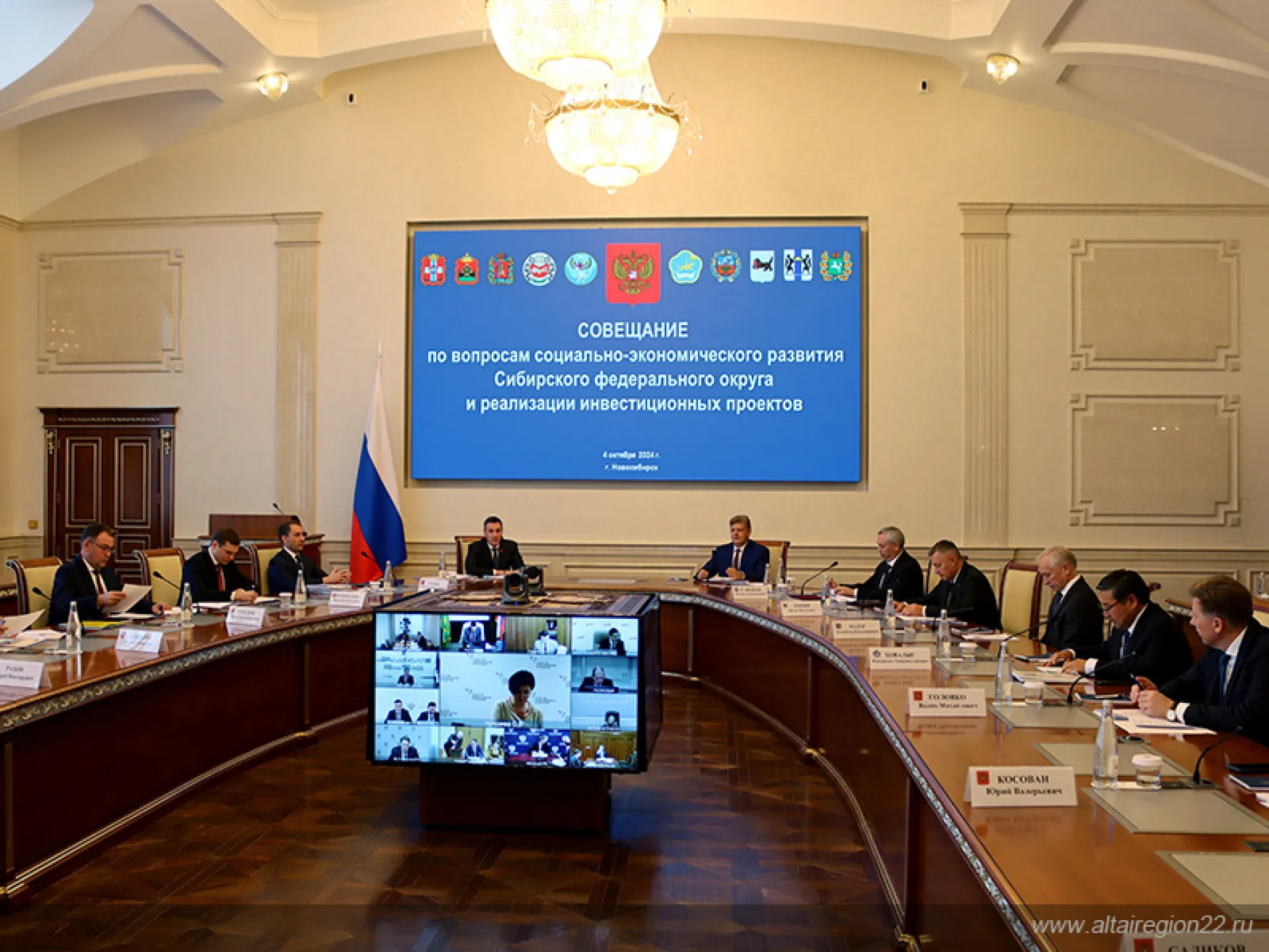 Совещание по вопросам социально-экономического развития Сибири провели полпред Анатолий Серышев и зампредседателя правительства РФ Дмитрий Патрушев Совещание по вопросам социально-экономического развития Сибири провели полпред Анатолий Серышев и зампредседателя правительства РФ Дмитрий Патрушев