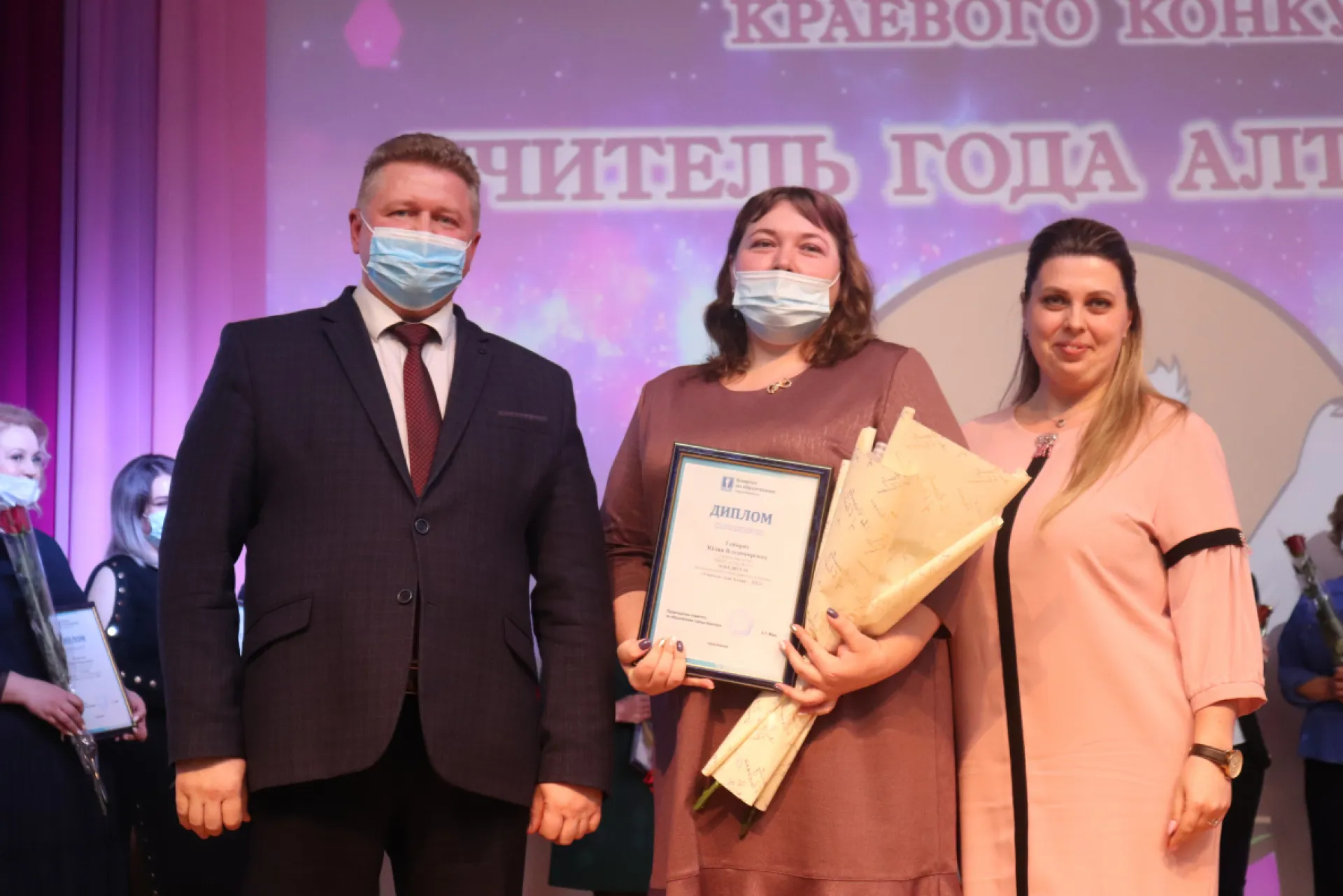 В Барнауле назвали победителей конкурсов педагогического мастерства