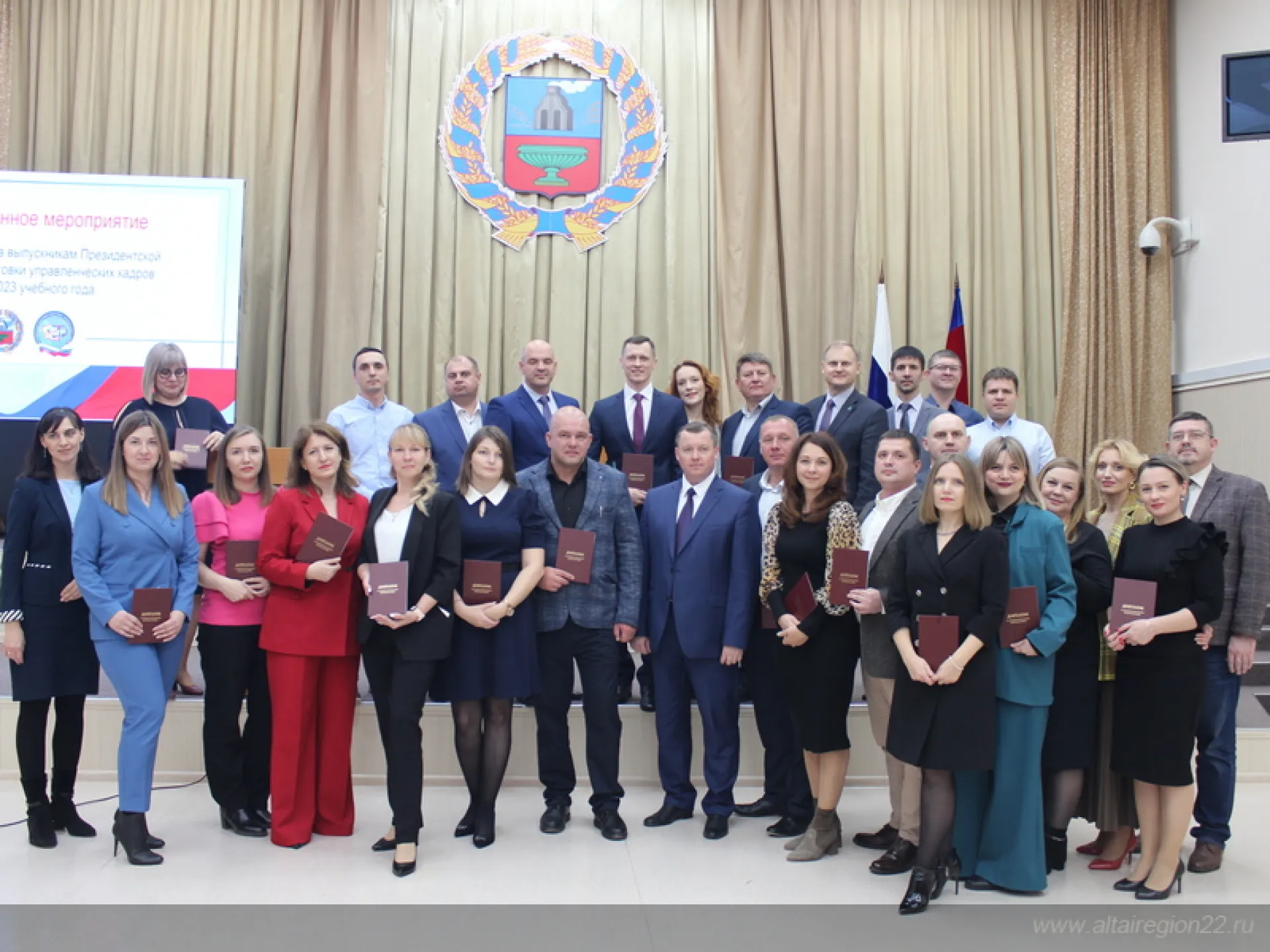 Руководители предприятий в Барнауле прошли обучение по Президентской программе подготовки управленческих кадров Руководители предприятий в Барнауле прошли обучение по Президентской программе подготовки управленческих кадров
