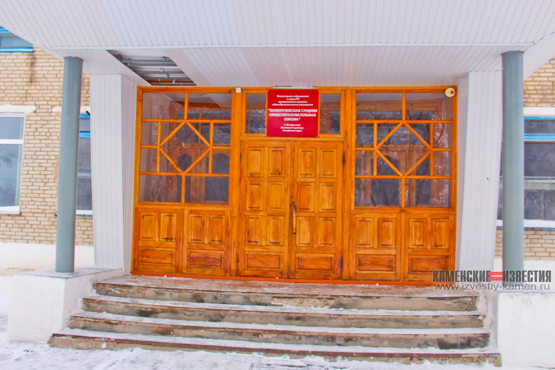 Одноклассники жестоко избили мальчика в школе в Алтайском крае Одноклассники жестоко избили мальчика в школе в Алтайском крае