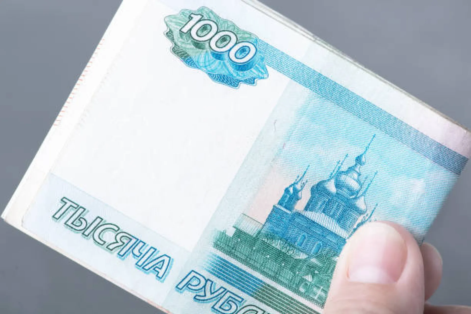 Житель Алтайского края попытался зачислить на свой счет билеты «банка приколов» Житель Алтайского края попытался зачислить на свой счет билеты «банка приколов»