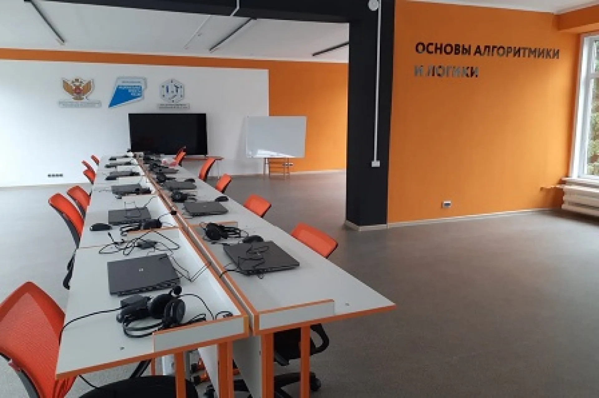 Новый «IT-куб» для школьников открыли в Заринске Новый «IT-куб» для школьников открыли в Заринске