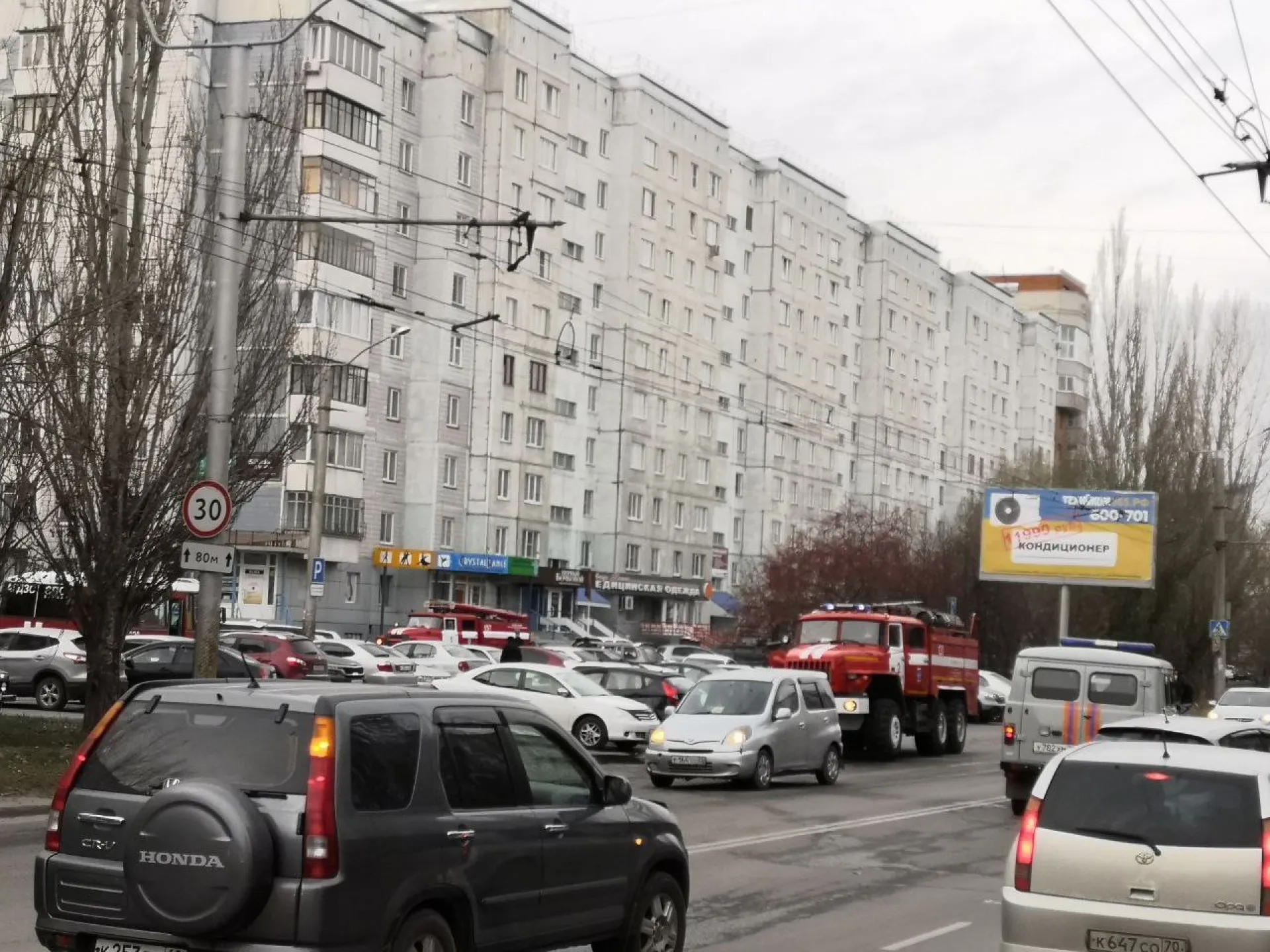 Спасатели эвакуировали жителей многоэтажки в Барнауле из-за возгорания электрощитка Спасатели эвакуировали жителей многоэтажки в Барнауле из-за возгорания электрощитка