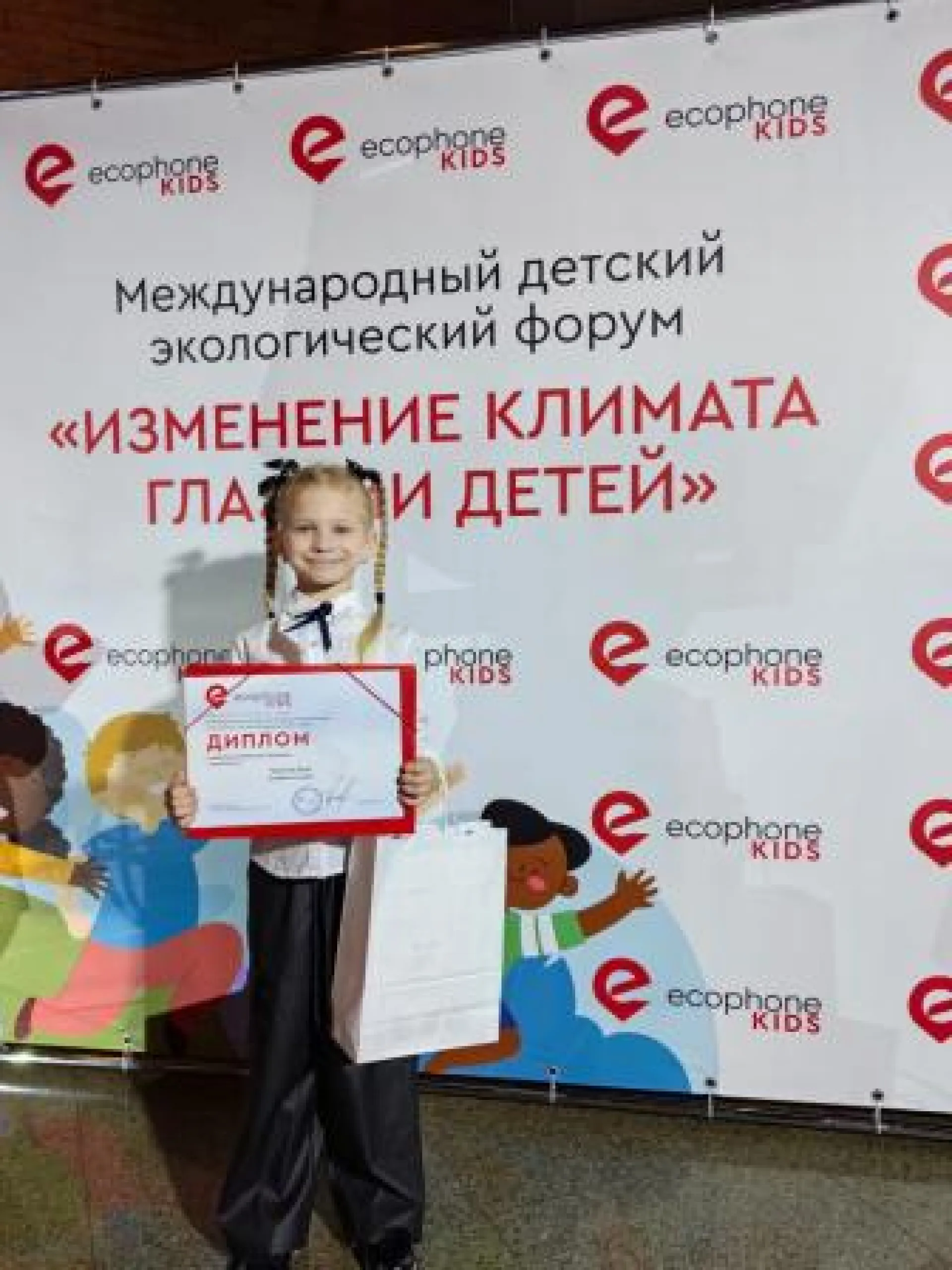Школьница из Алтайского края победила в номинации III Международного детского экологического форума «Изменение климата глазами детей – 2024» Школьница из Алтайского края победила в номинации III Международного детского экологического форума «Изменение климата глазами детей – 2024»