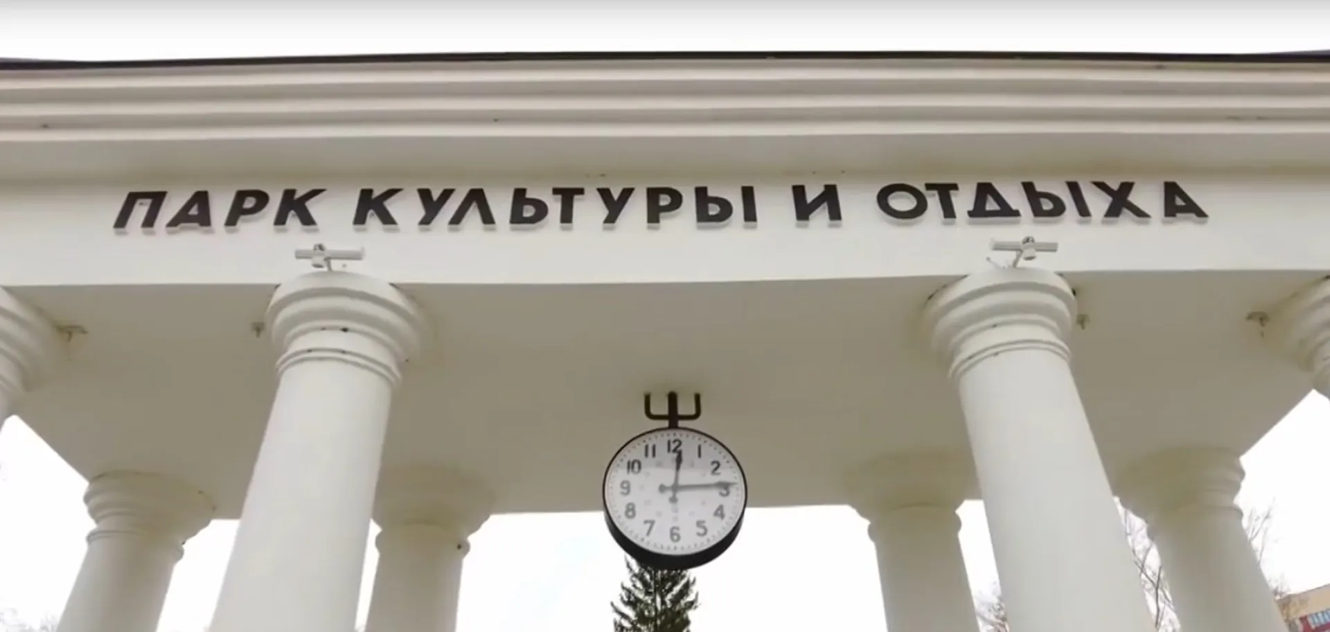 Концерты ко Дню семьи, любви и верности пройдут в парках «Изумрудный» и «Лесная сказка»