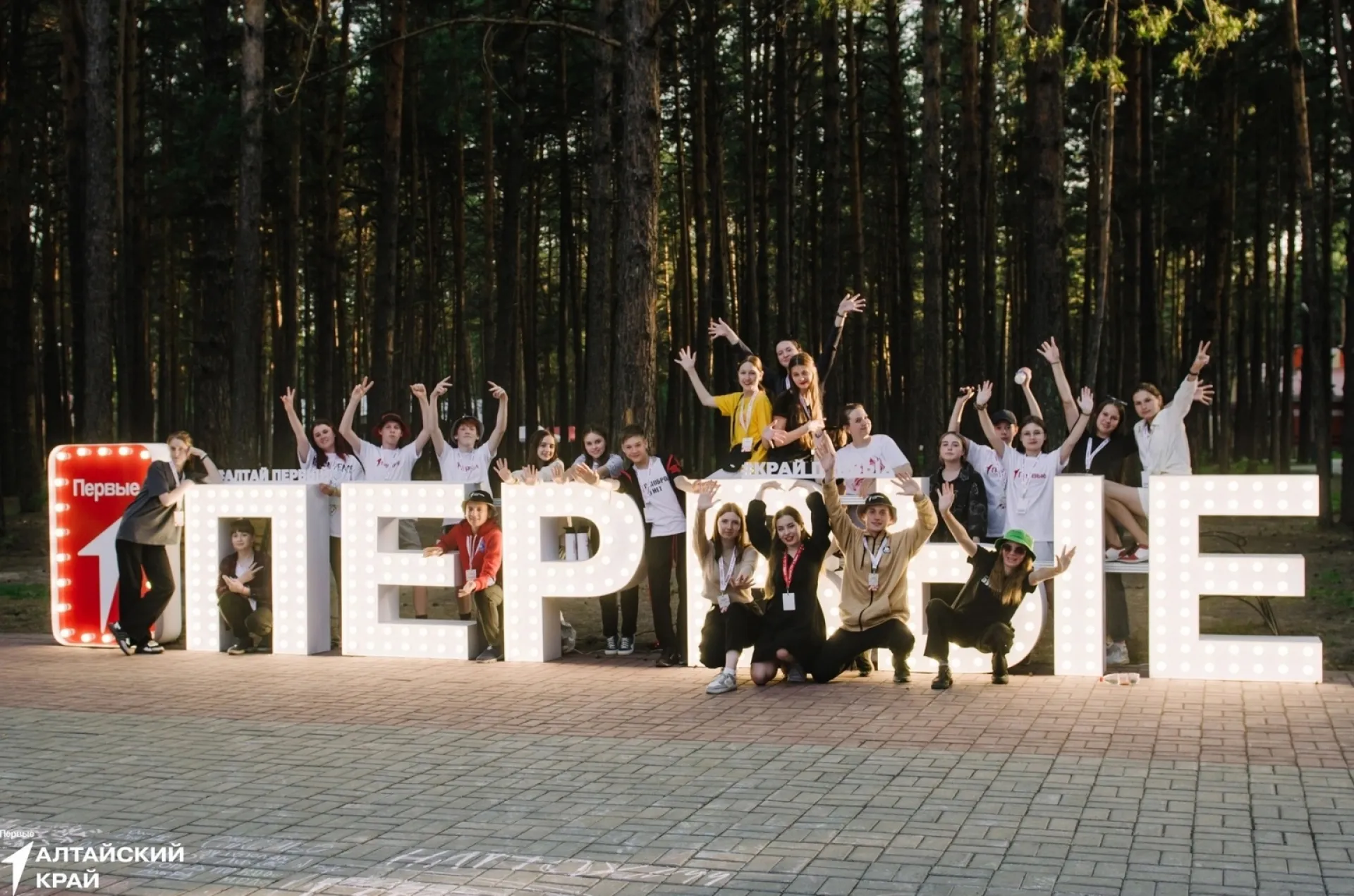 Профильная смена «Сибирский Артек» впервые пройдет в Алтайском крае