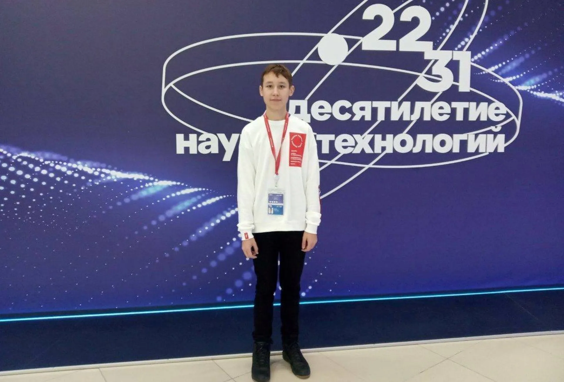Школьник из Рубцовска принял участие в III Конгрессе молодых учёных Школьник из Рубцовска принял участие в III Конгрессе молодых учёных