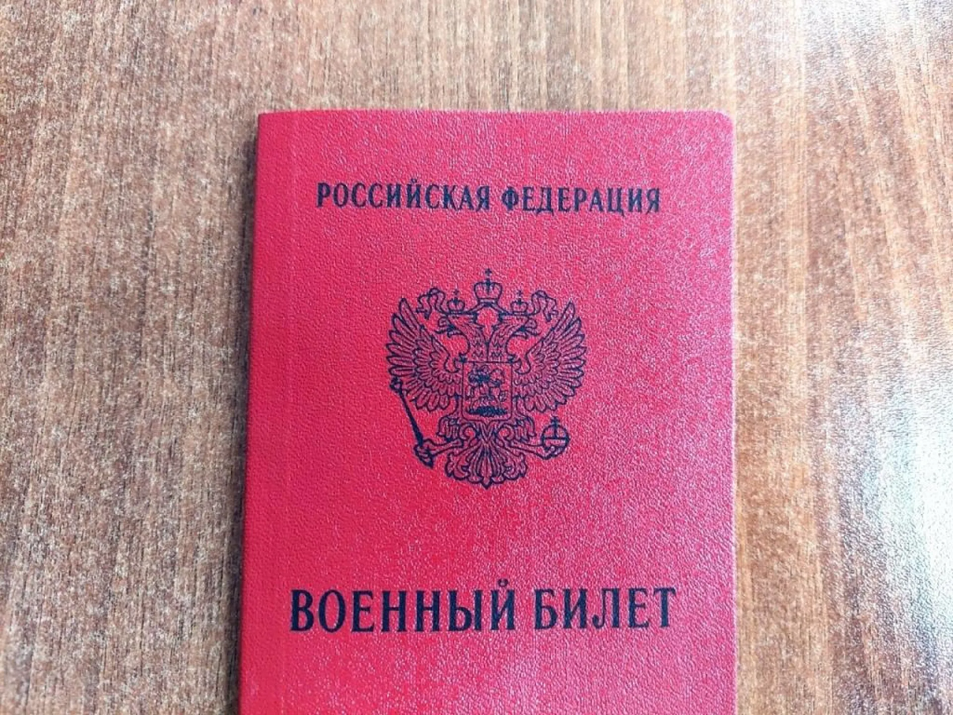 59 ошибочно мобилизованных жителей Алтайского края возвращены домой 59 ошибочно мобилизованных жителей Алтайского края возвращены домой