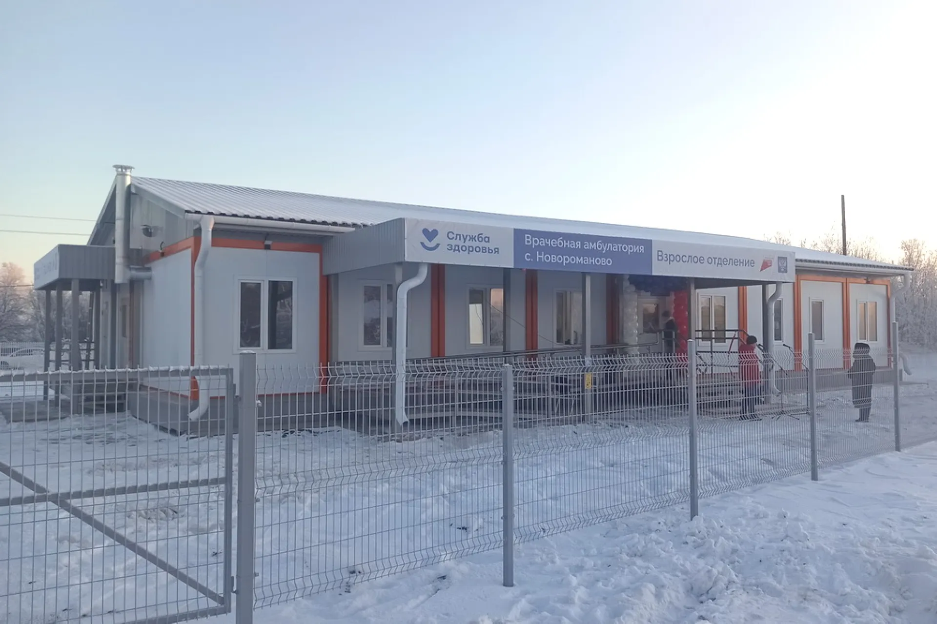 Новую амбулаторию открыли в Калманском районе Новую амбулаторию открыли в Калманском районе