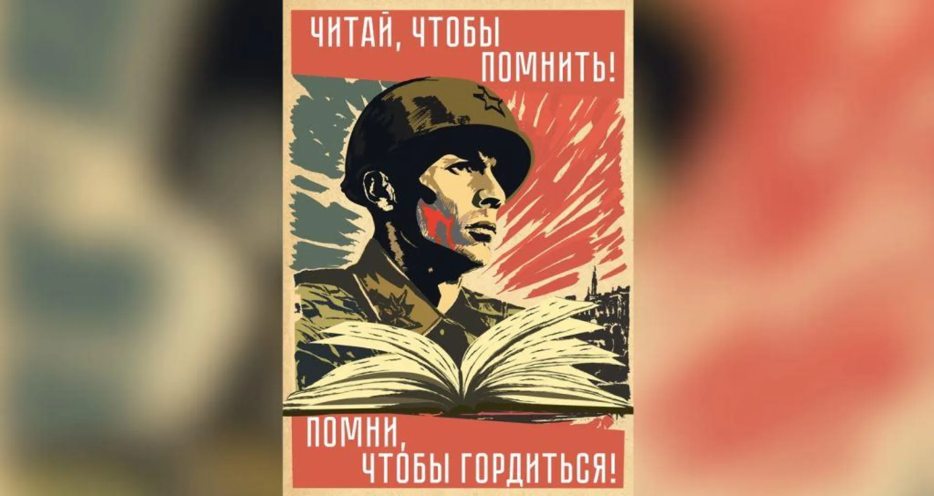 Работа барнаульского библиотекаря войдёт в перечень открыток от Российской государственной библиотеки искусств