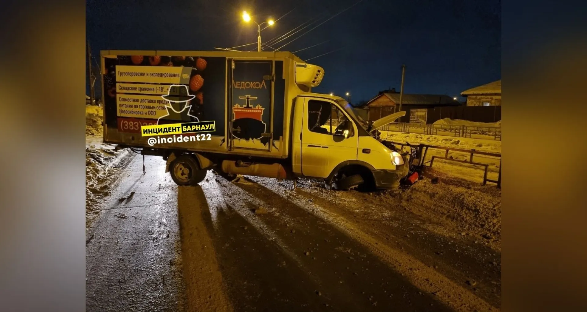 «Газель» осталась без колёс в результате ночного ДТП в Барнауле