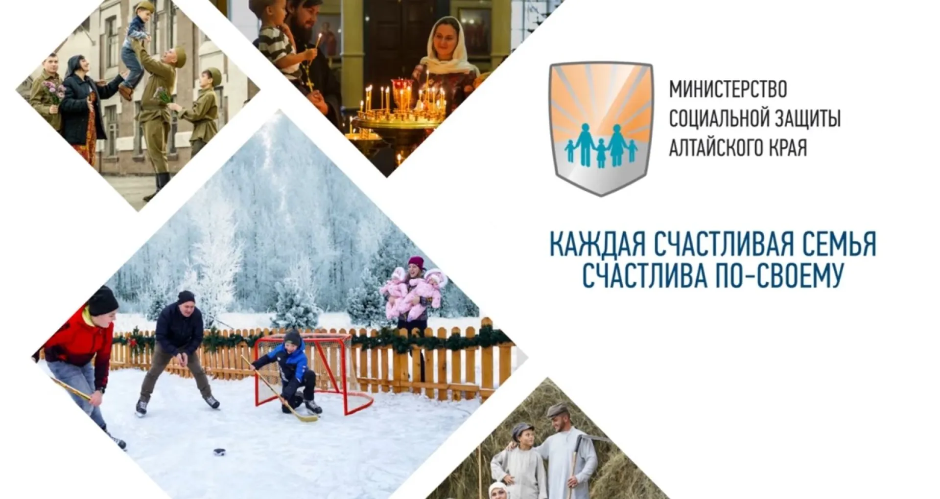 Телеканал «Катунь 24» стал лауреатом национальной премии «Семейная реликвия – 2022» Телеканал «Катунь 24» стал лауреатом национальной премии «Семейная реликвия – 2022»