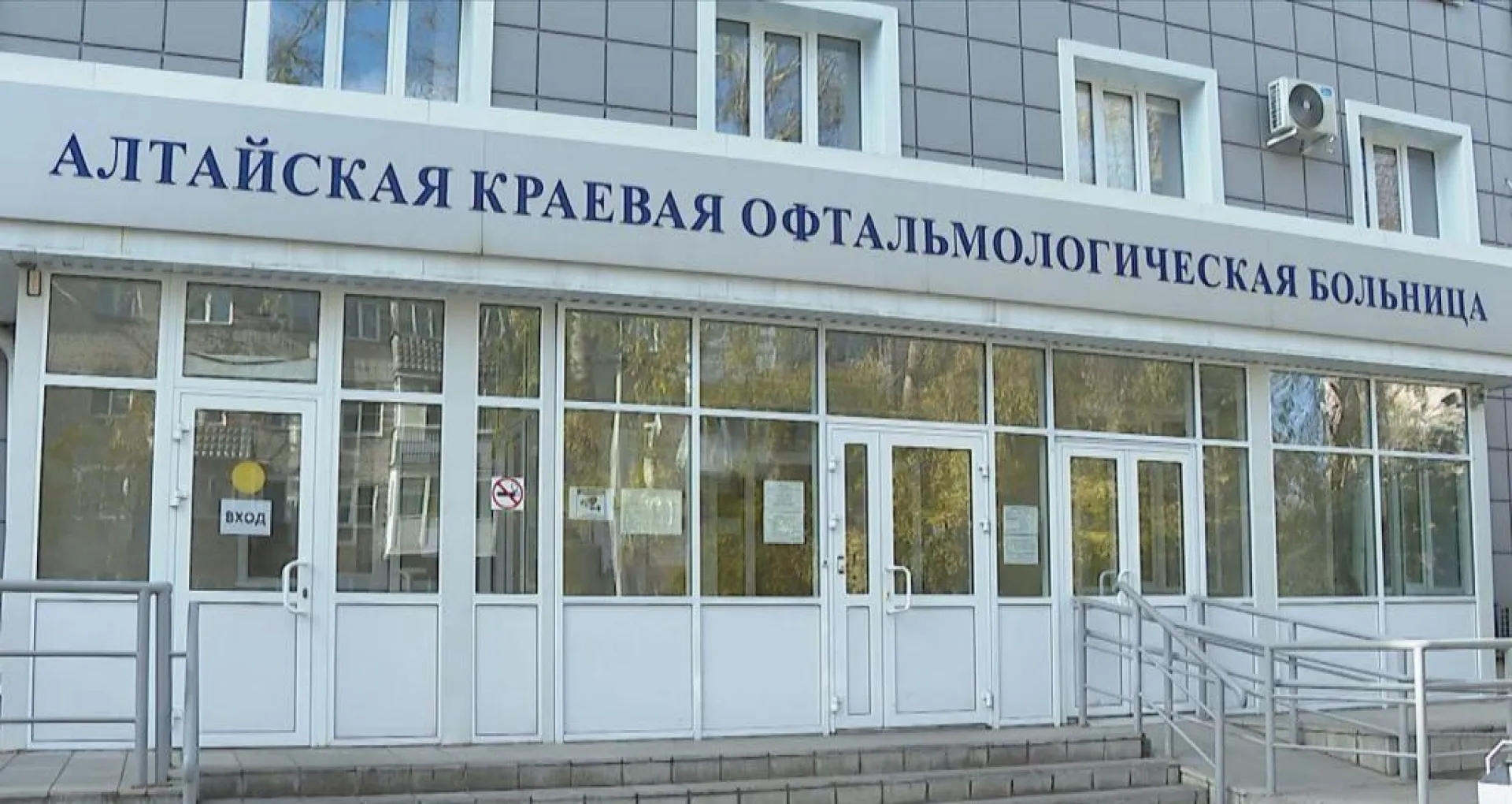 Сегодня во всём мире отмечают День зрения Сегодня во всём мире отмечают День зрения