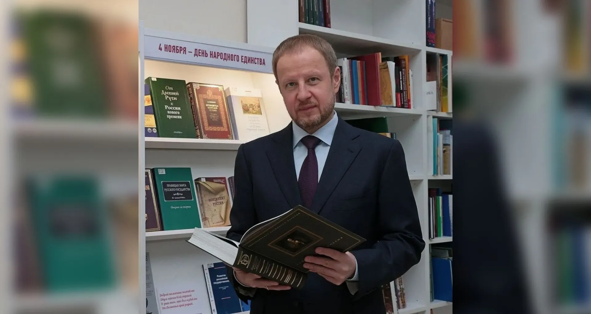 Губернатор Виктор Томенко поздравил жителей Алтайского края с Днём народного единства Губернатор Виктор Томенко поздравил жителей Алтайского края с Днём народного единства