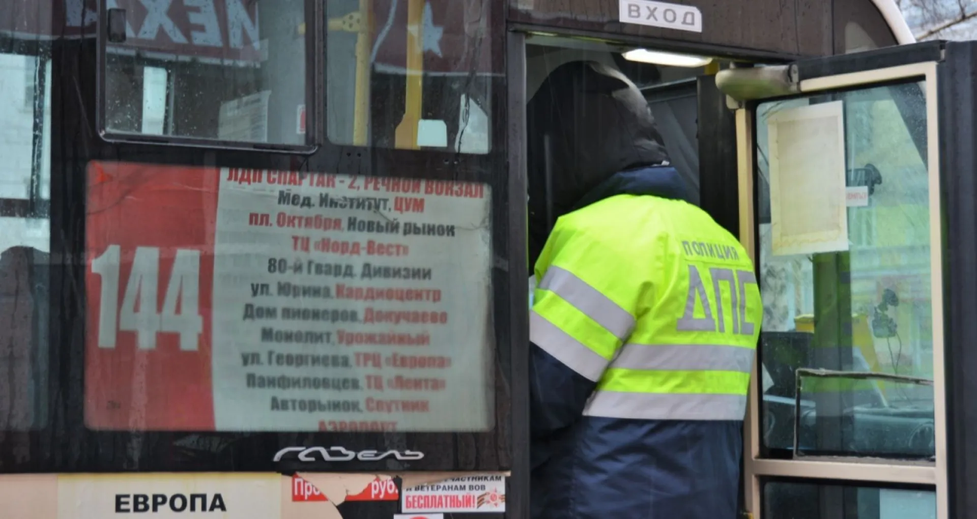 Пять нарушений масочного режима выявили в общественном транспорте Барнаула Пять нарушений масочного режима выявили в общественном транспорте Барнаула