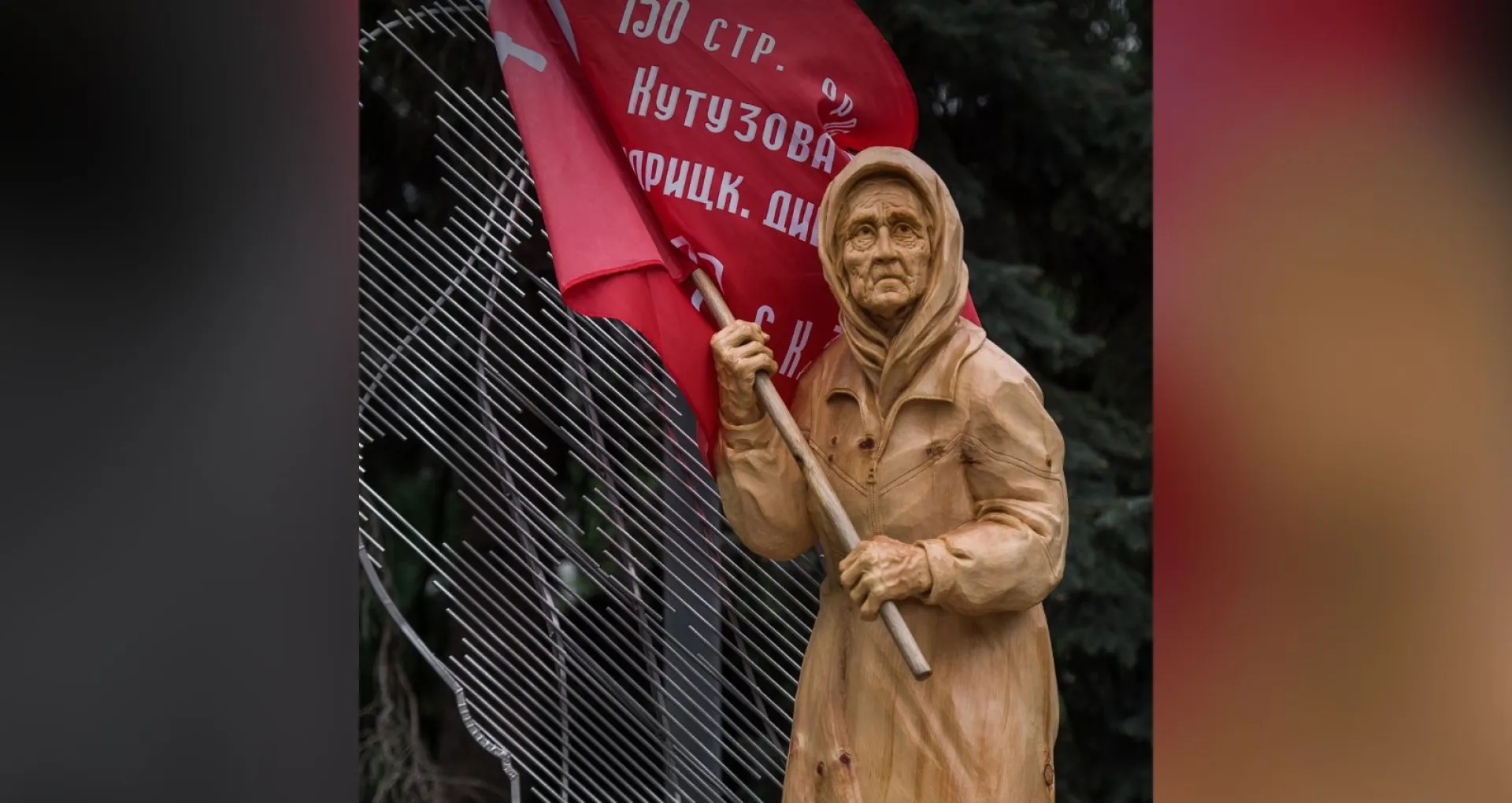 Скульптуру украинской пенсионерки с советским флагом установили в российском городе Скульптуру украинской пенсионерки с советским флагом установили в российском городе