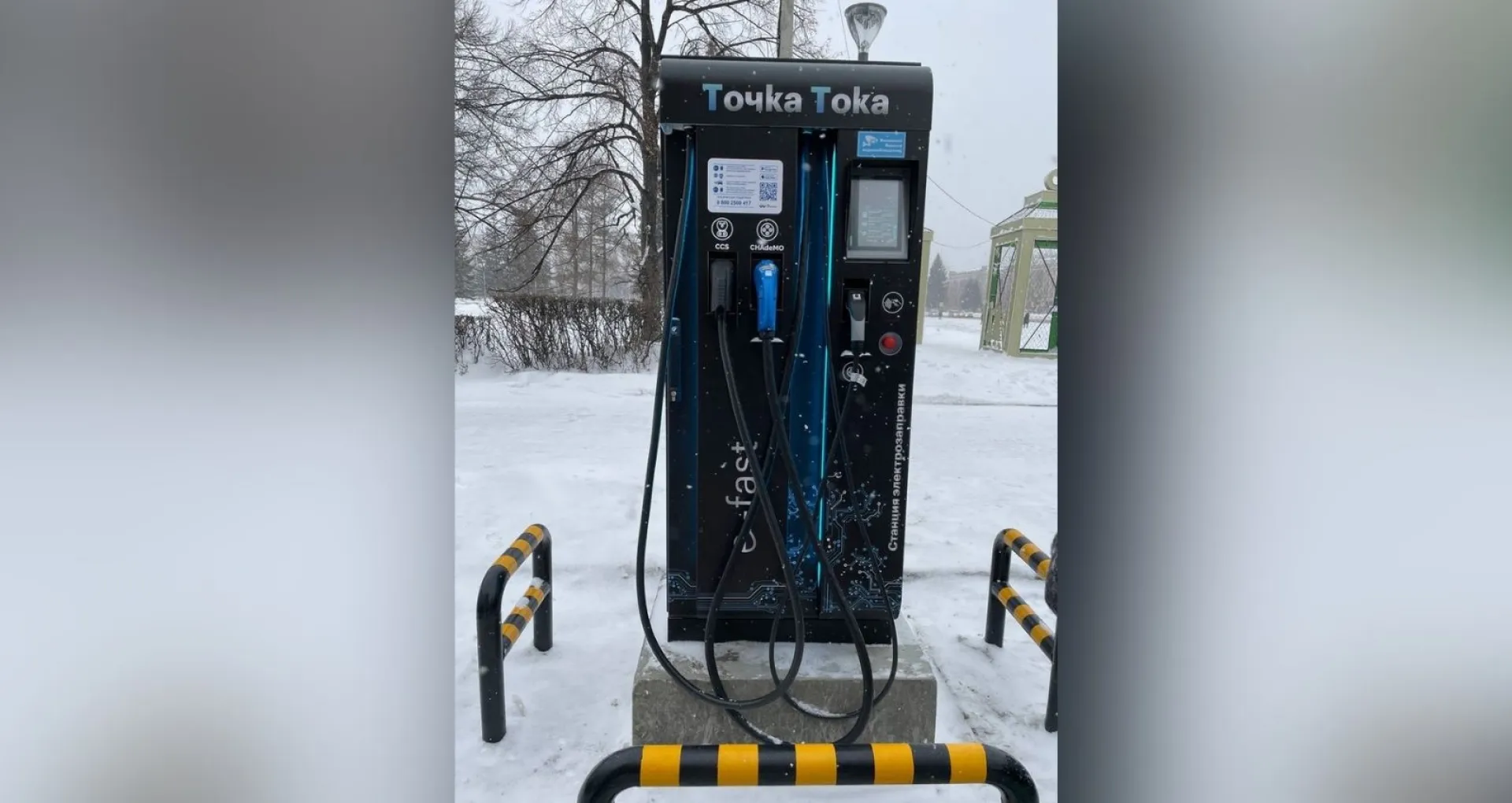 В Барнауле установили первые быстрые электрозаправки В Барнауле установили первые быстрые электрозаправки
