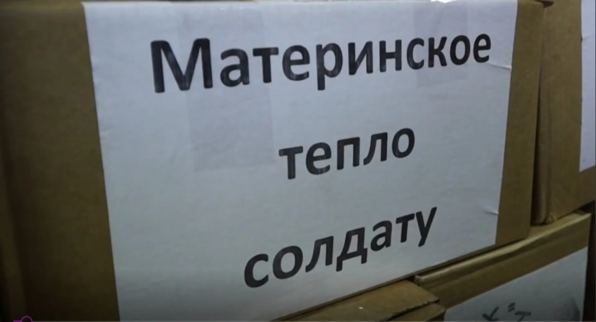 30 тонн посылок из Алтайского края отправили добровольцы и общественники для участников специальной военной операции 30 тонн посылок из Алтайского края отправили добровольцы и общественники для участников специальной военной операции