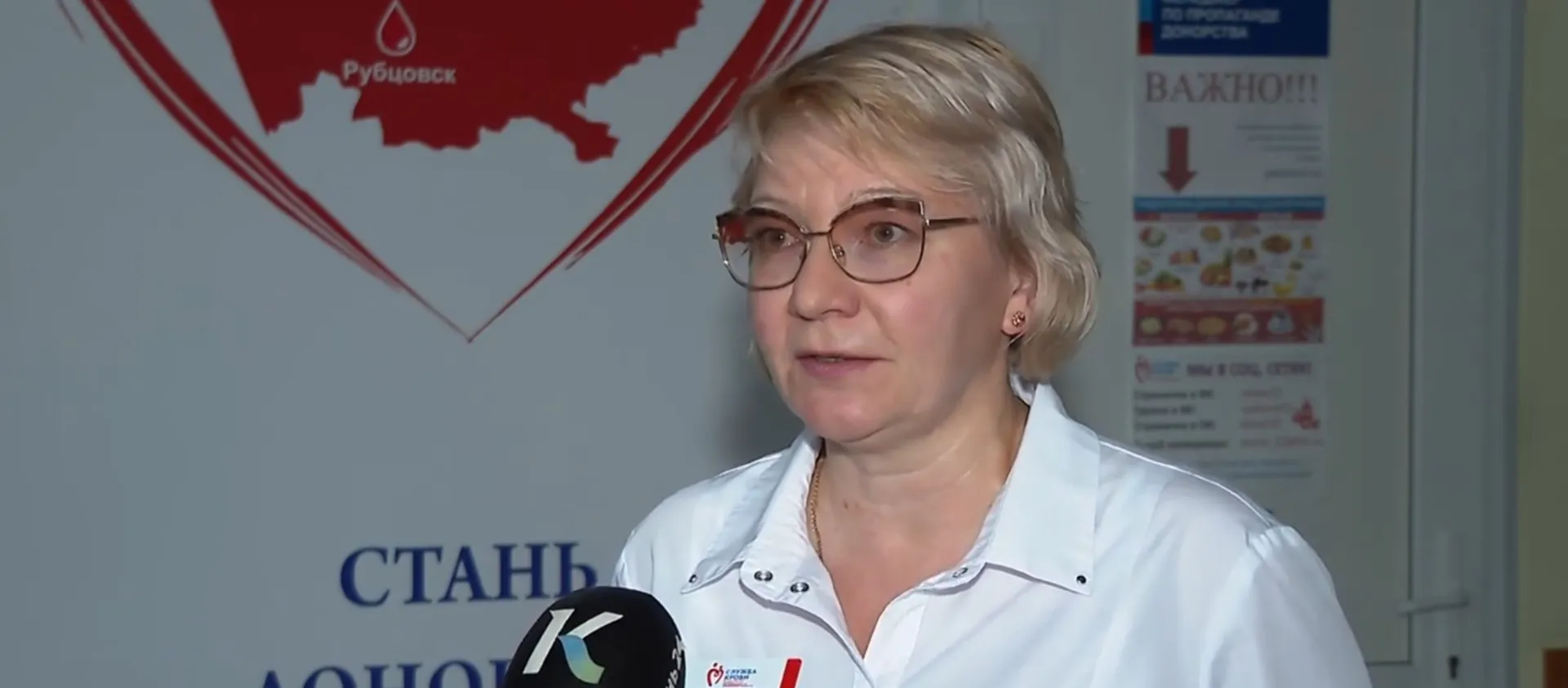 Всероссийский марафон доноров костного мозга пройдет в Барнауле 8 сентября Всероссийский марафон доноров костного мозга пройдет в Барнауле 8 сентября