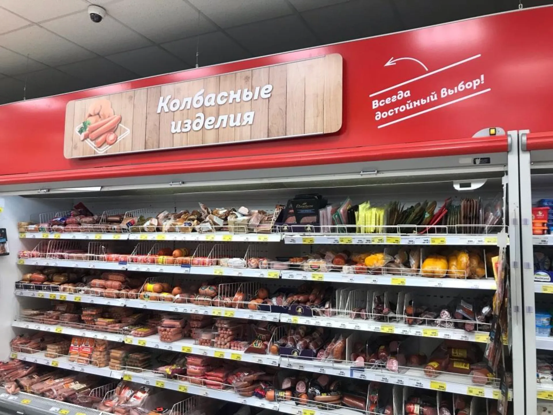 Замедление роста цен на продукты питания зафиксировали в Алтайском крае Замедление роста цен на продукты питания зафиксировали в Алтайском крае