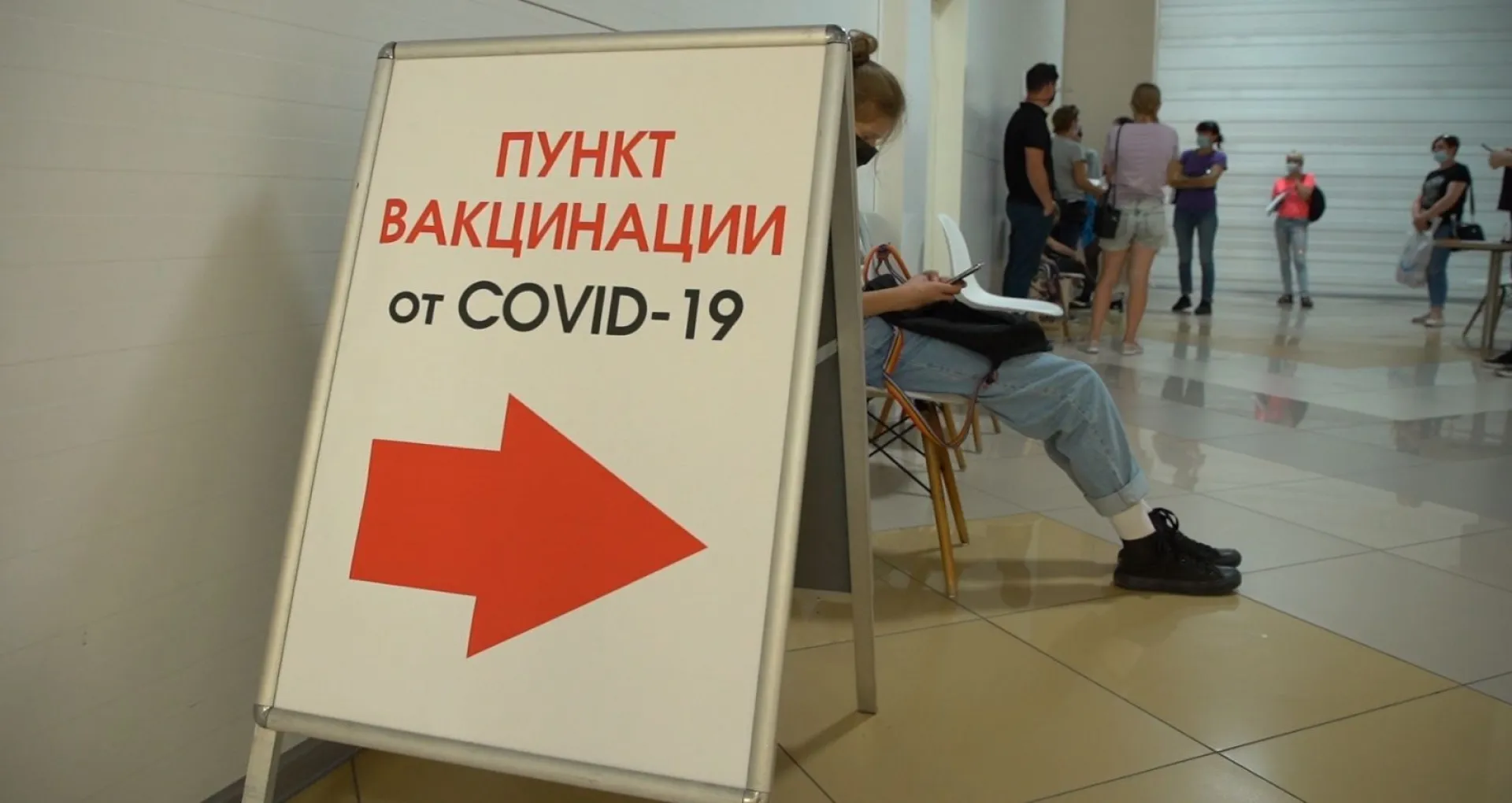 Барнаульцам будут сообщать об очередях в мобильных пунктах вакцинации Барнаульцам будут сообщать об очередях в мобильных пунктах вакцинации