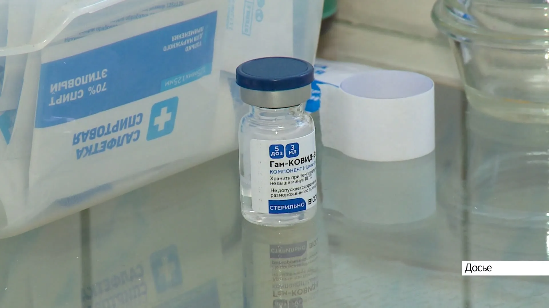 Vax, какое: составители Оксфордского словаря выбрали слово 2021 года Vax, какое: составители Оксфордского словаря выбрали слово 2021 года