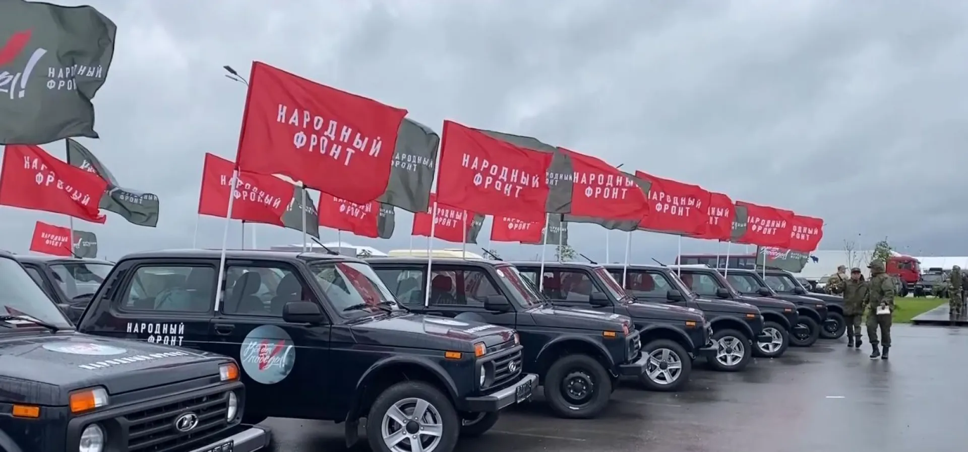 В День Победы из Алтайского края в зону СВО передали 14 автомобилей В День Победы из Алтайского края в зону СВО передали 14 автомобилей