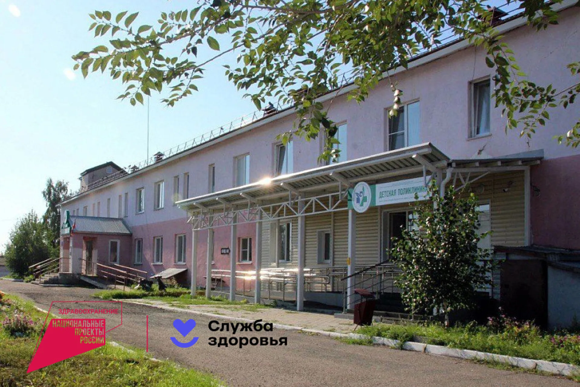 В Крутихинском районе завершили ремонт центральной районной больницы В Крутихинском районе завершили ремонт центральной районной больницы