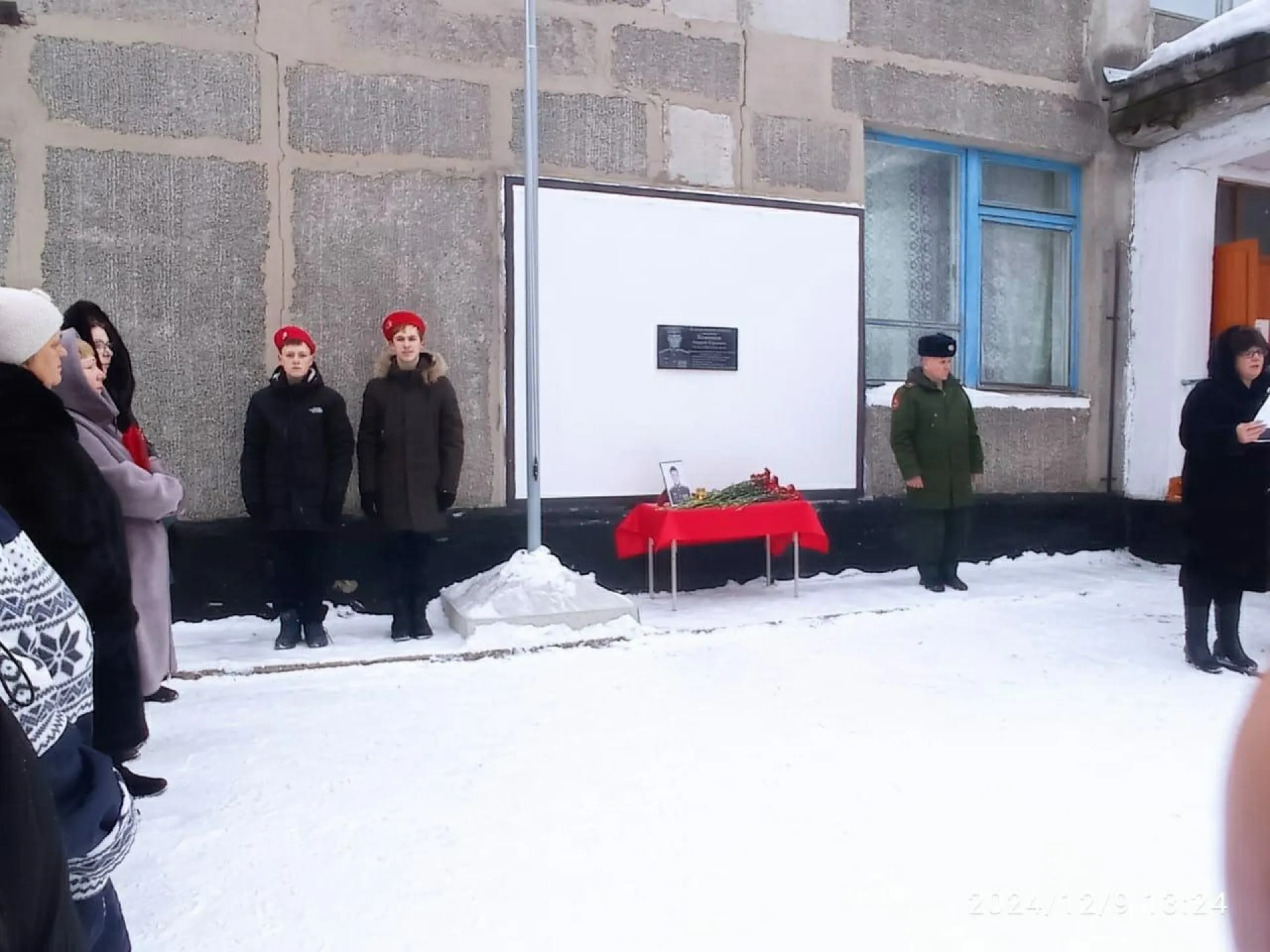 Память лётчика, погибшего при выполнении боевого задания, почтили в Ребрихинском районе Память лётчика, погибшего при выполнении боевого задания, почтили в Ребрихинском районе