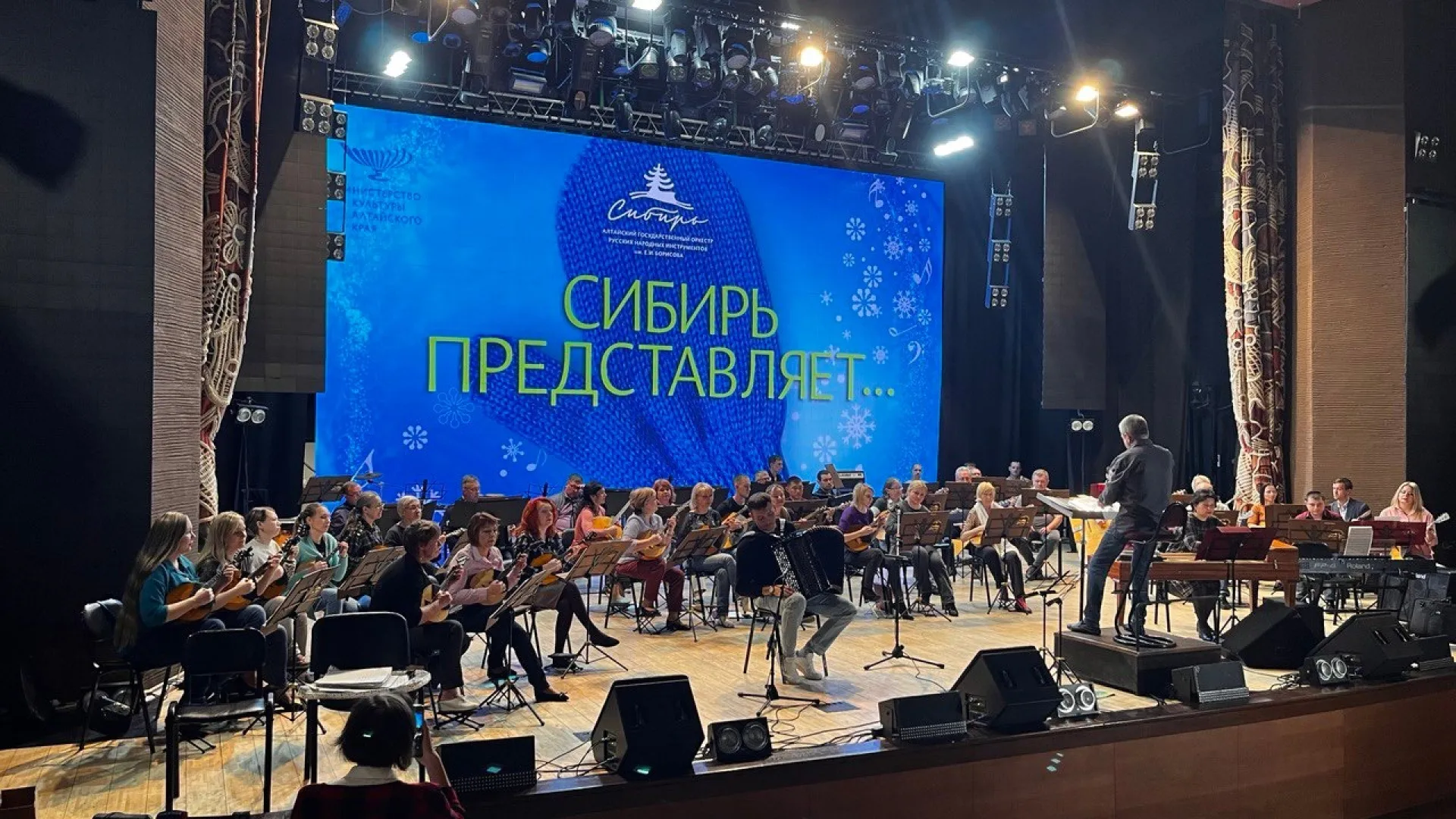 Алтайский оркестр представит три концертные программы на площадках Москвы Алтайский оркестр представит три концертные программы на площадках Москвы