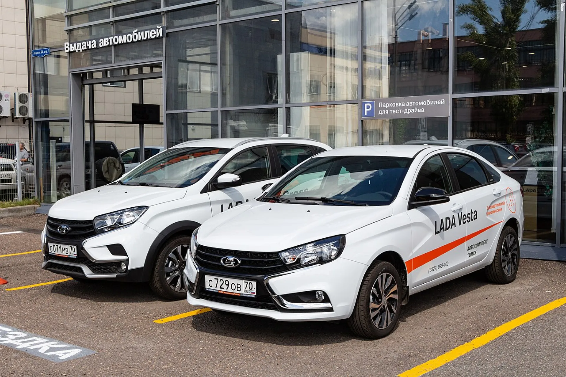 На маркетплейсе запустили в продажу автомобиль Lada На маркетплейсе запустили в продажу автомобиль Lada