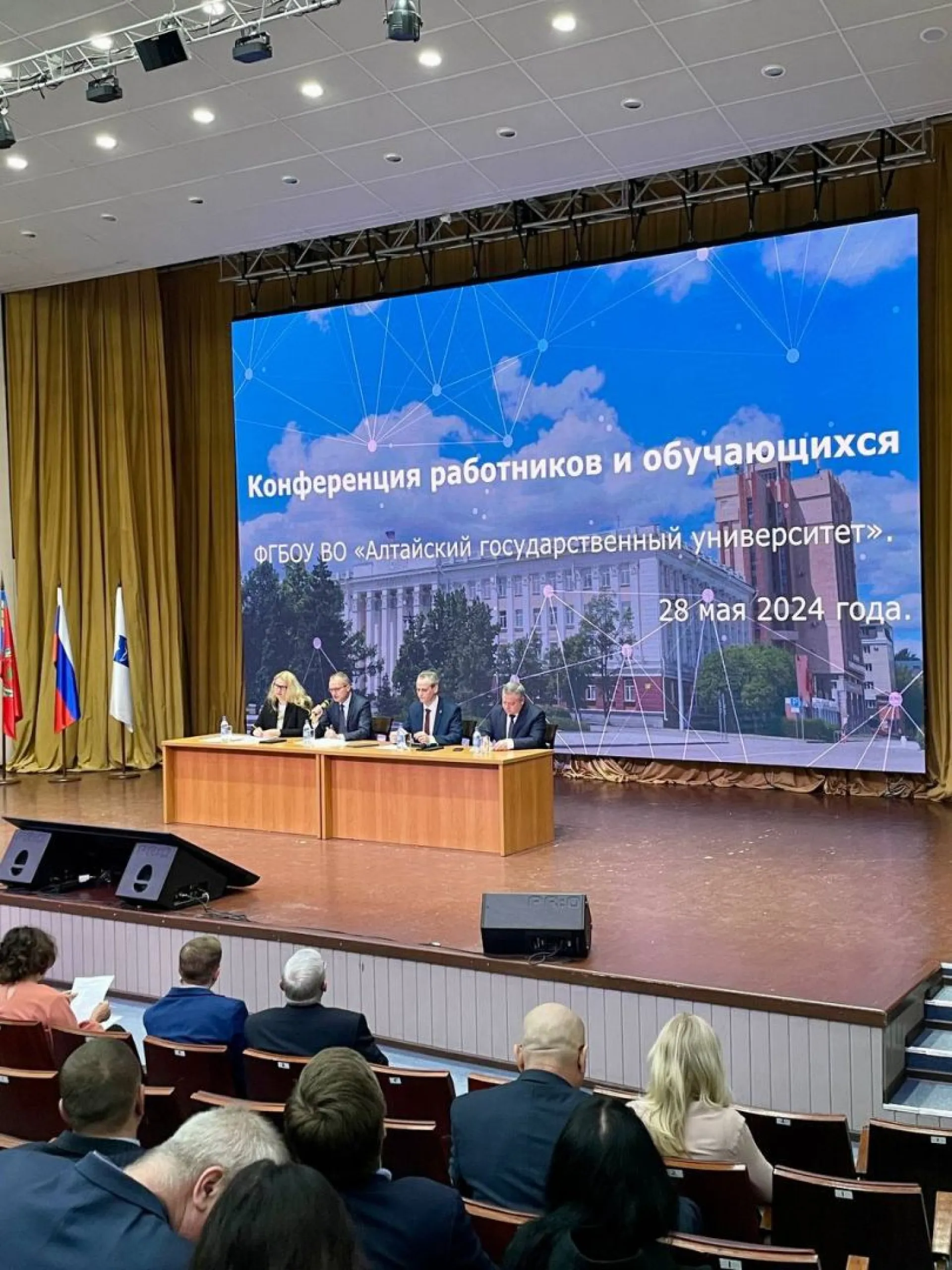 Выборы ректора завершились в Алтайском госуниверситете Выборы ректора завершились в Алтайском госуниверситете