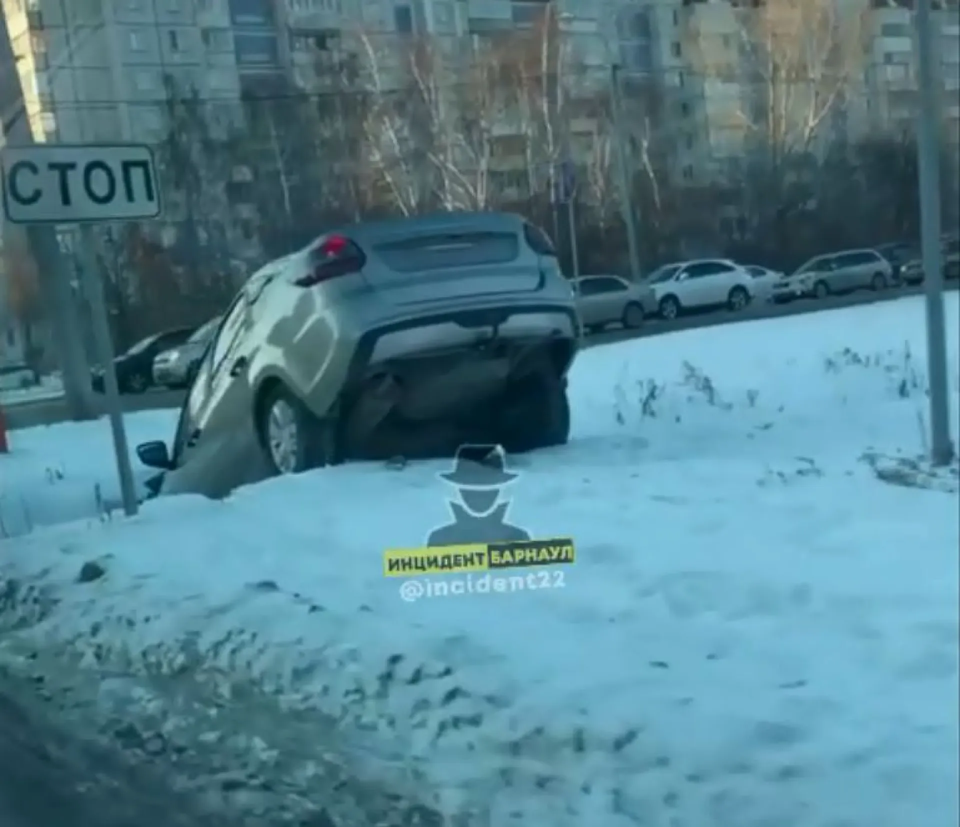 В Барнауле легковой автомобиль улетел в овраг В Барнауле легковой автомобиль улетел в овраг