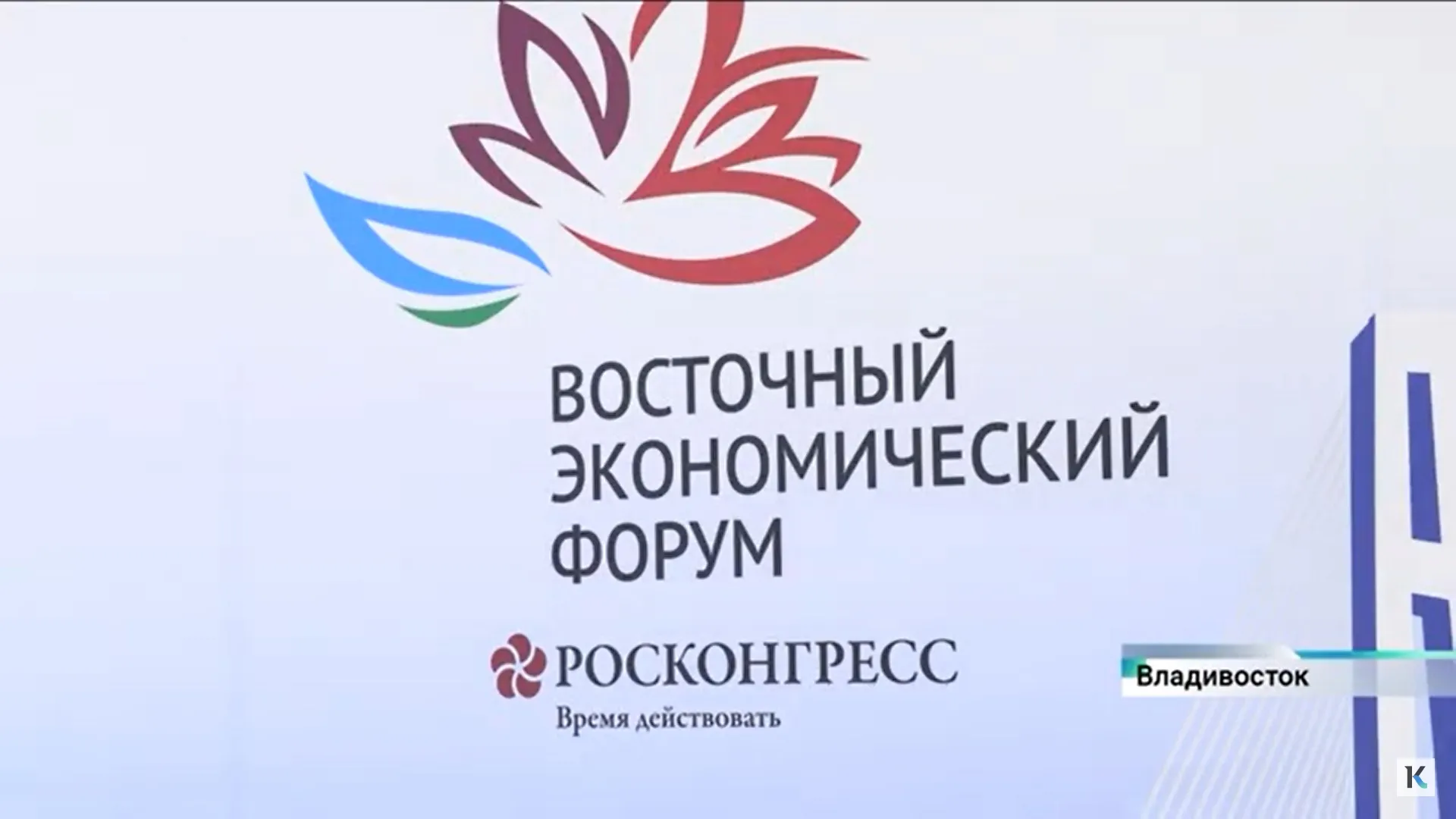 Губернатор Алтайского края возглавил экспертную группу по вопросам подготовки специалистов для туризма на Восточном экономическом форуме Губернатор Алтайского края возглавил экспертную группу по вопросам подготовки специалистов для туризма на Восточном экономическом форуме