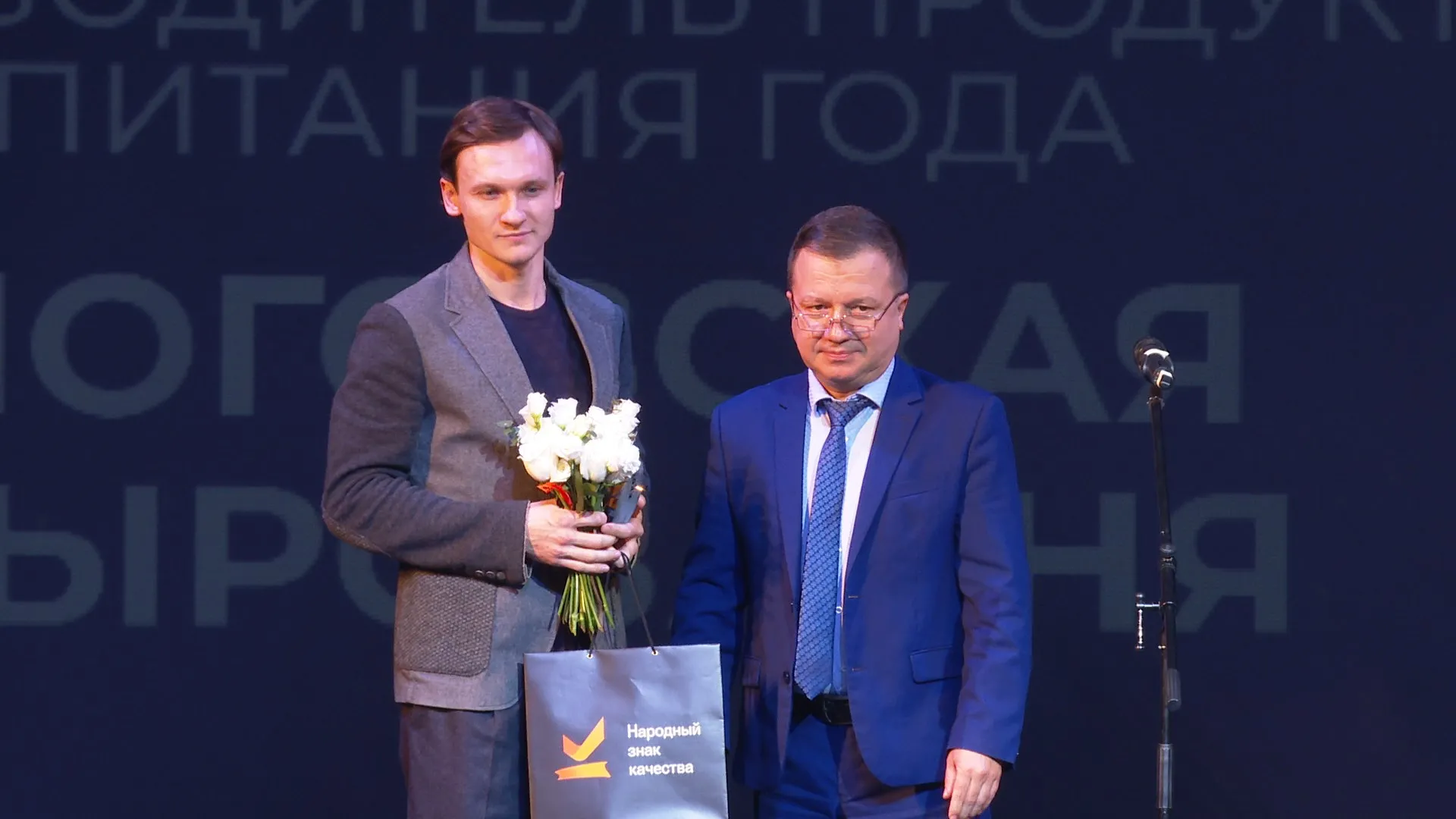 В Барнауле наградили победителей премии «Народный знак качества» В Барнауле наградили победителей премии «Народный знак качества»