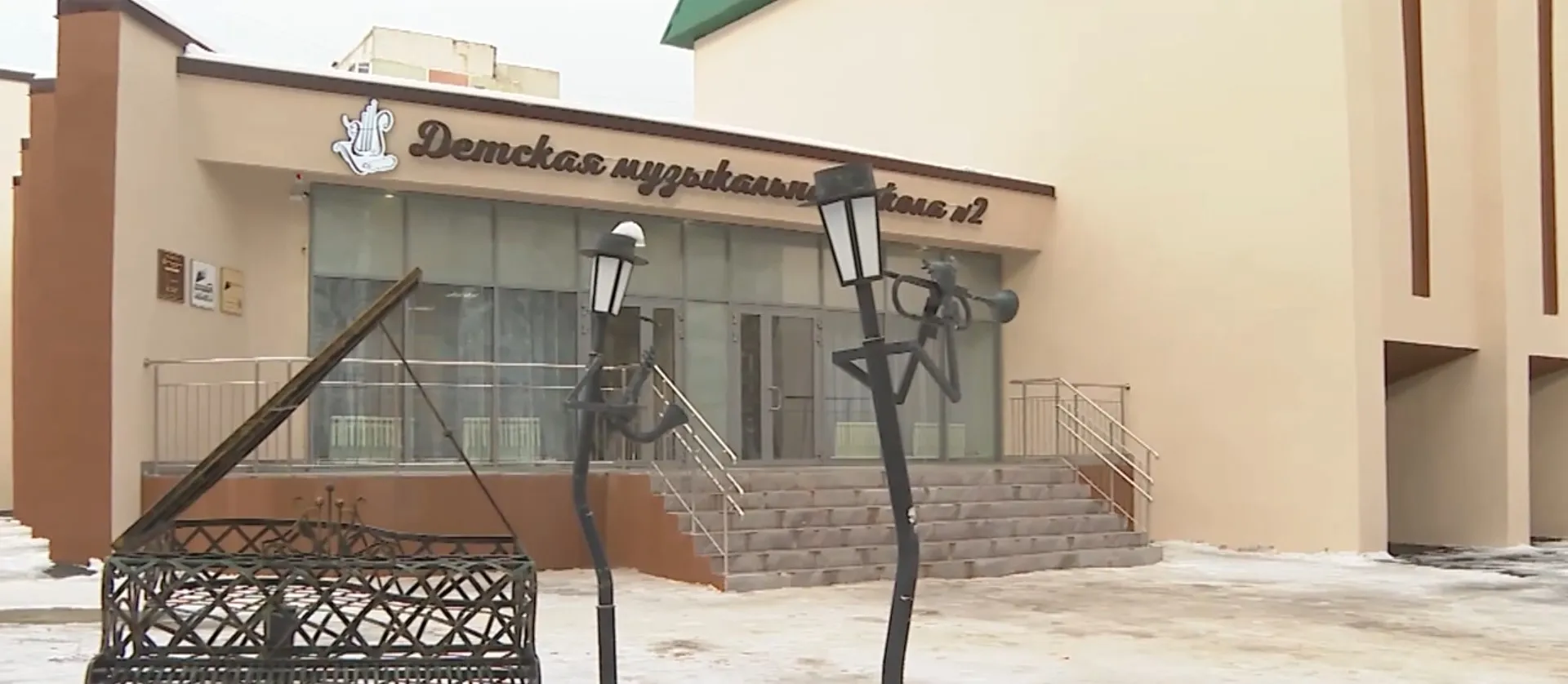 В Заринске после капитального ремонта открыли Детскую музыкальную школу №2 В Заринске после капитального ремонта открыли Детскую музыкальную школу №2