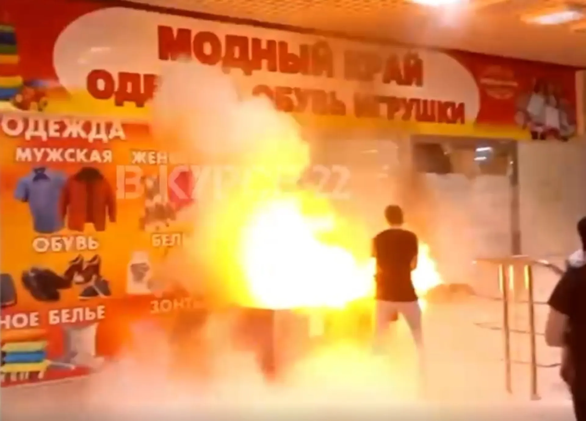 Пожар произошел в барнаульском торговом центре Пожар произошел в барнаульском торговом центре