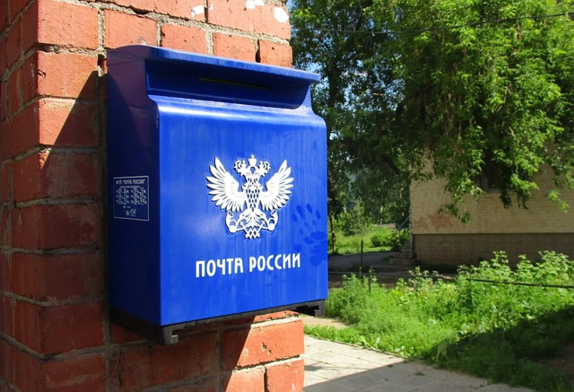Антимонопольщики вынесли предупреждение «Почте России» после жалоб барнаульцев Антимонопольщики вынесли предупреждение «Почте России» после жалоб барнаульцев