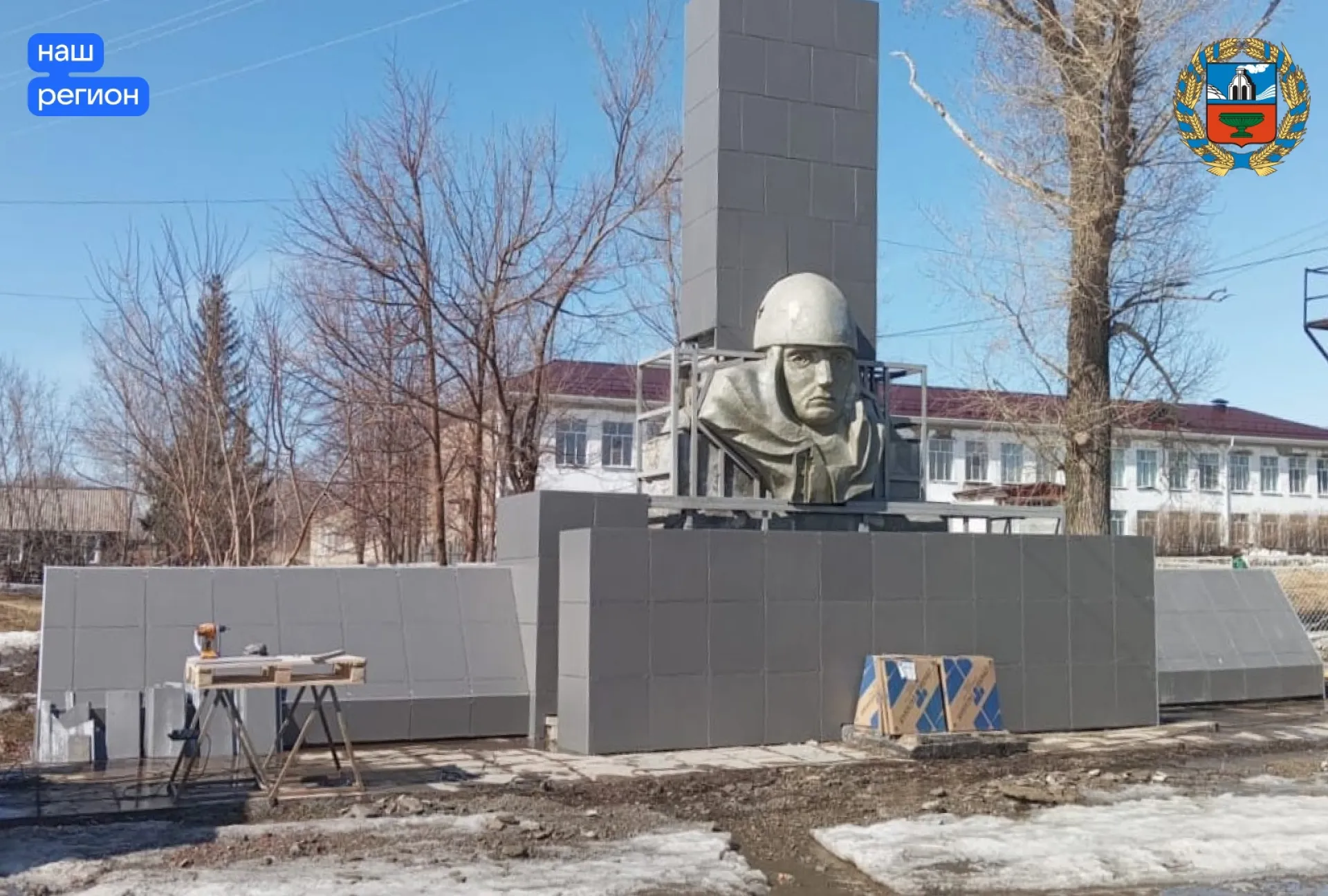 60 памятников военной истории отремонтируют в Алтайском крае в 2024 году 60 памятников военной истории отремонтируют в Алтайском крае в 2024 году