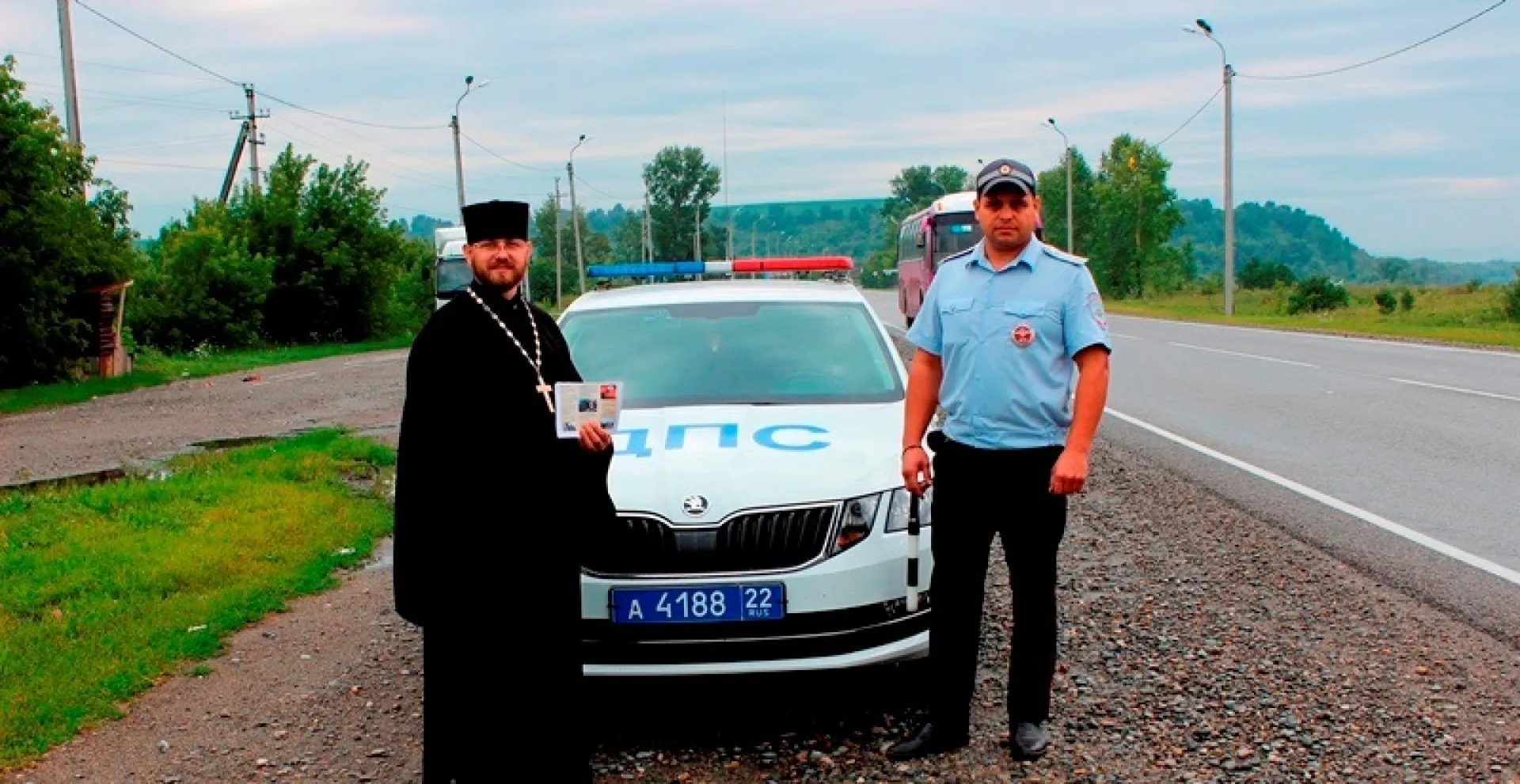 Часть Чуйского тракта освятили, чтобы не было аварий в Алтайском крае Часть Чуйского тракта освятили, чтобы не было аварий в Алтайском крае