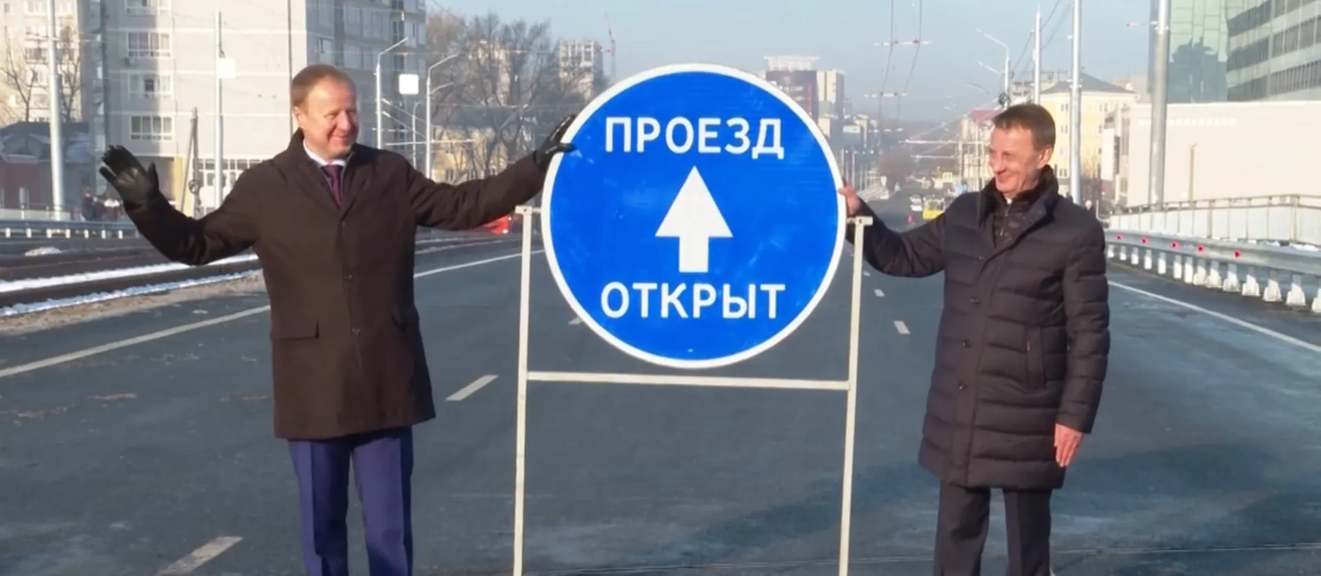 Сегодня в Барнауле открыли движение автомобилей по путепроводу на проспекте Ленина Сегодня в Барнауле открыли движение автомобилей по путепроводу на проспекте Ленина