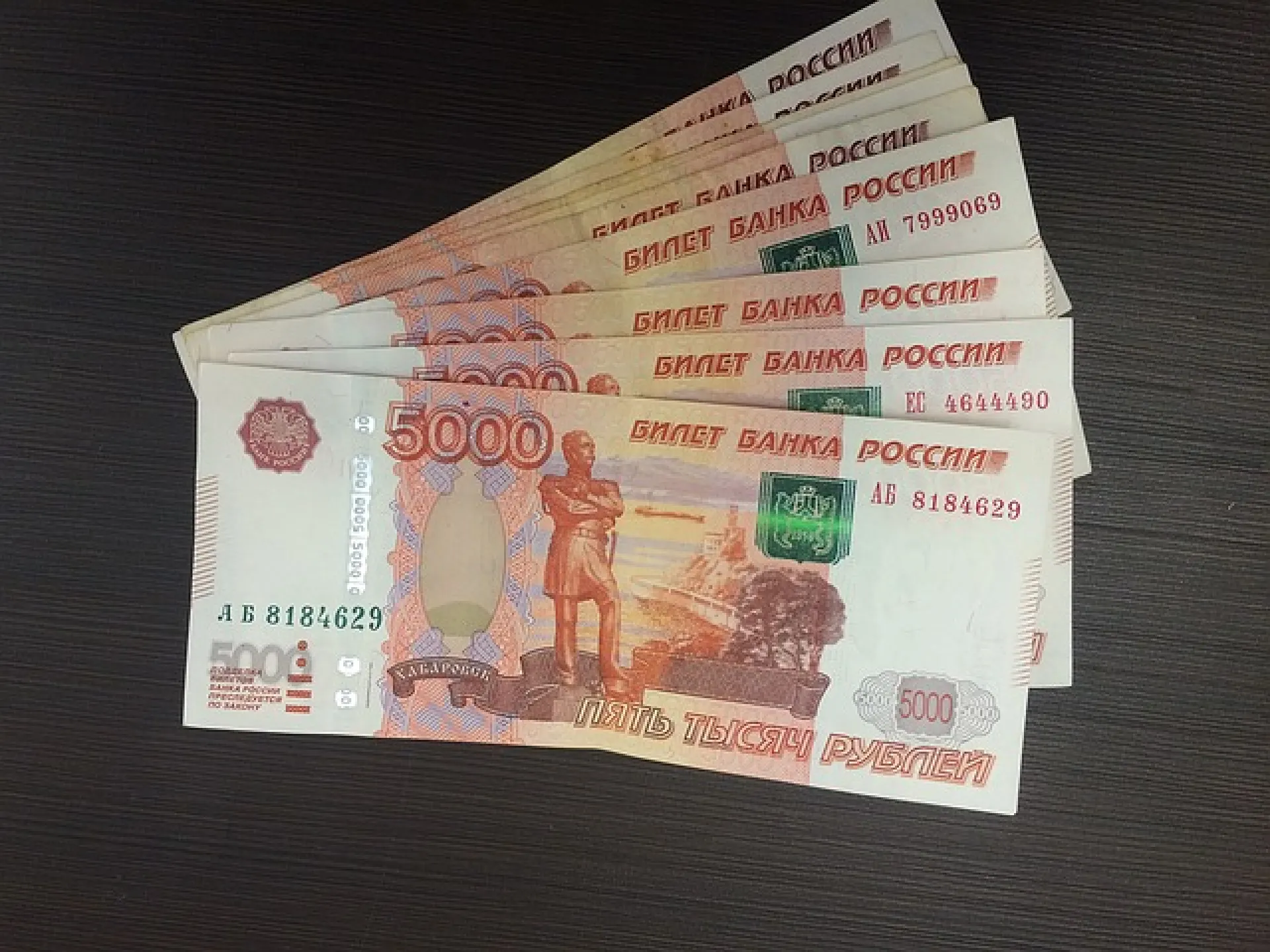 В Барнауле осудят менеджера турфирмы за мошенничество В Барнауле осудят менеджера турфирмы за мошенничество