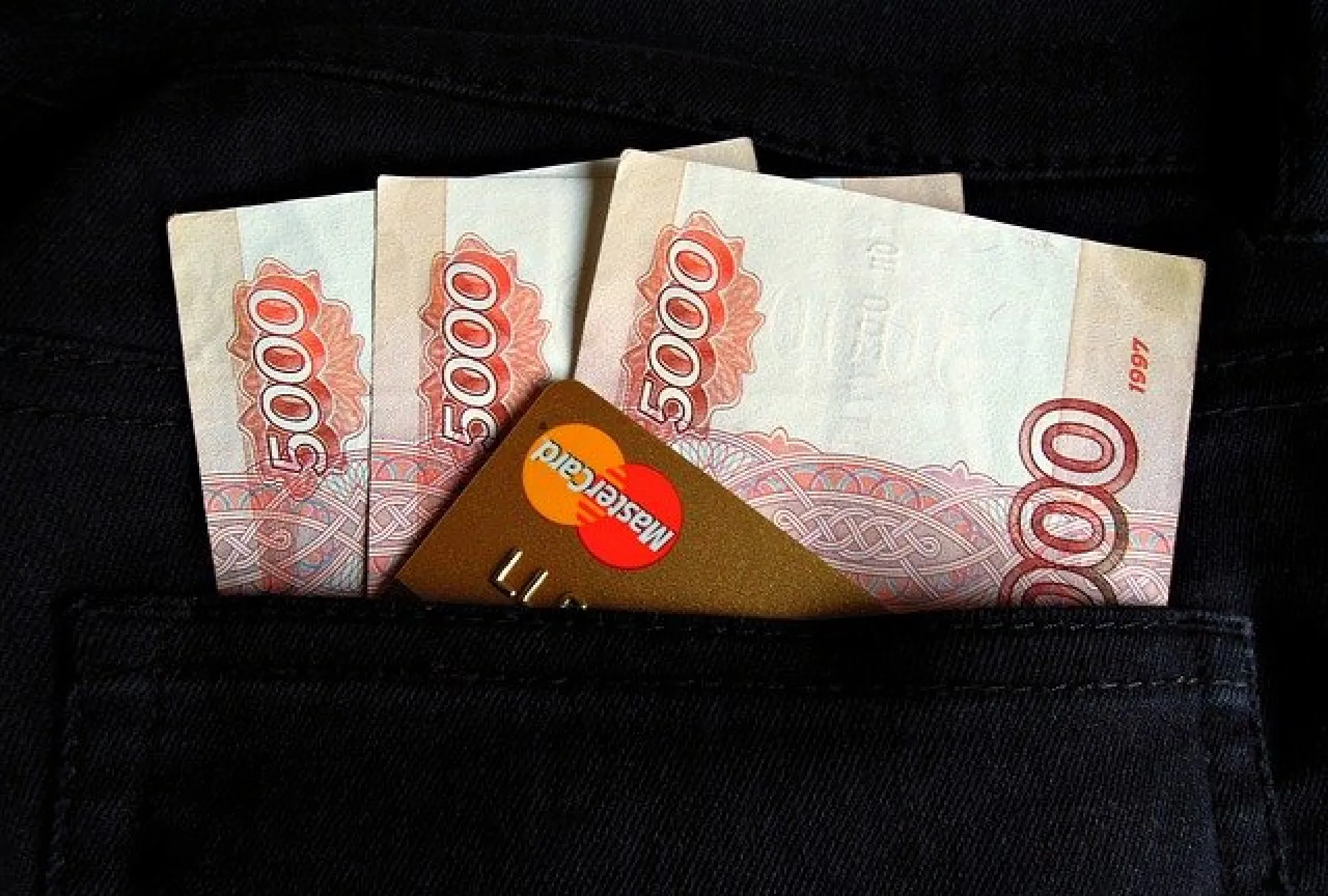 Жителей Алтайского края предупредили о работе финансовой пирамиды Жителей Алтайского края предупредили о работе финансовой пирамиды