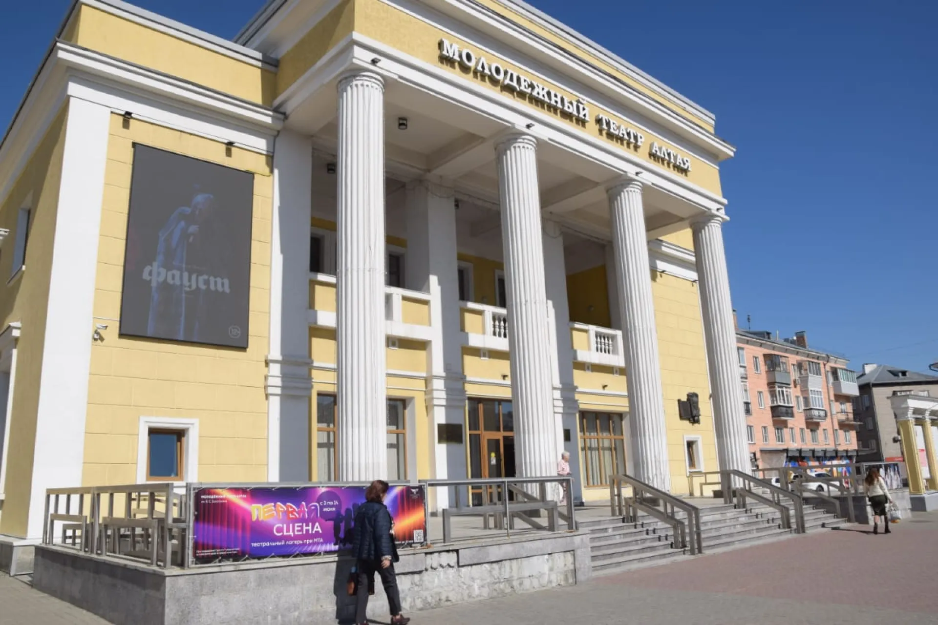 Сотрудники Молодёжного театра Алтая просят подарить им реквизит для новой постановки Сотрудники Молодёжного театра Алтая просят подарить им реквизит для новой постановки