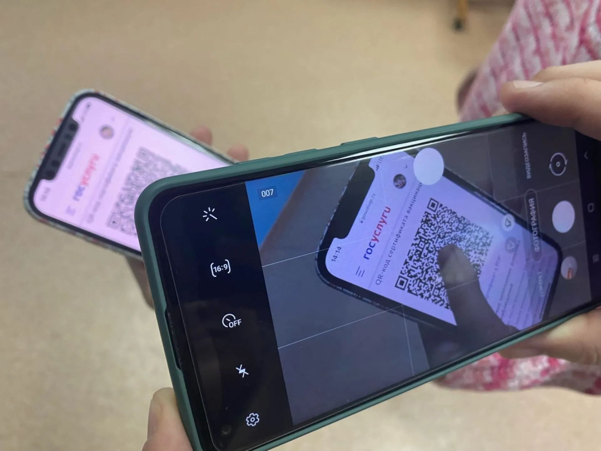 Жителей Алтайского края призвали помочь пожилым распечатать QR-коды Жителей Алтайского края призвали помочь пожилым распечатать QR-коды