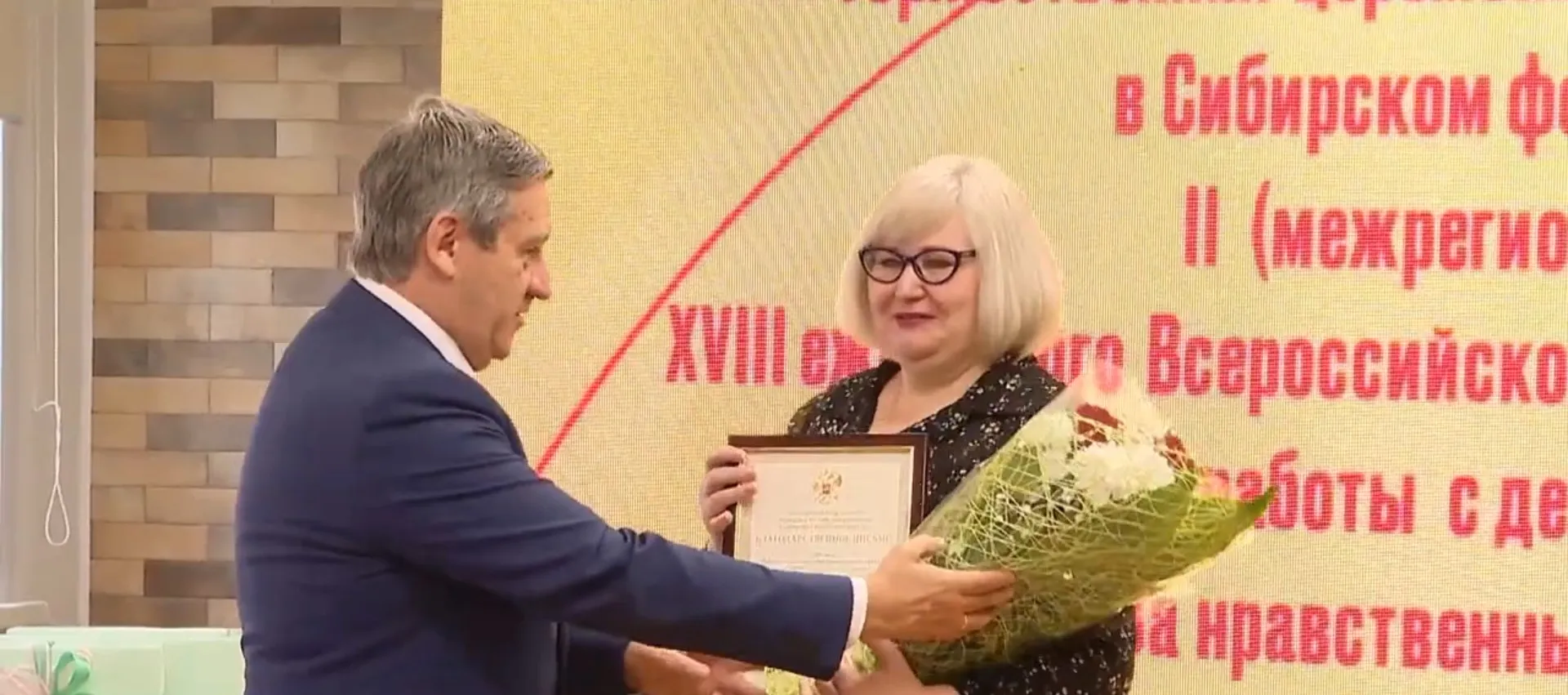 В Барнауле наградили победителей всероссийского конкурса «За нравственный подвиг учителя» В Барнауле наградили победителей всероссийского конкурса «За нравственный подвиг учителя»